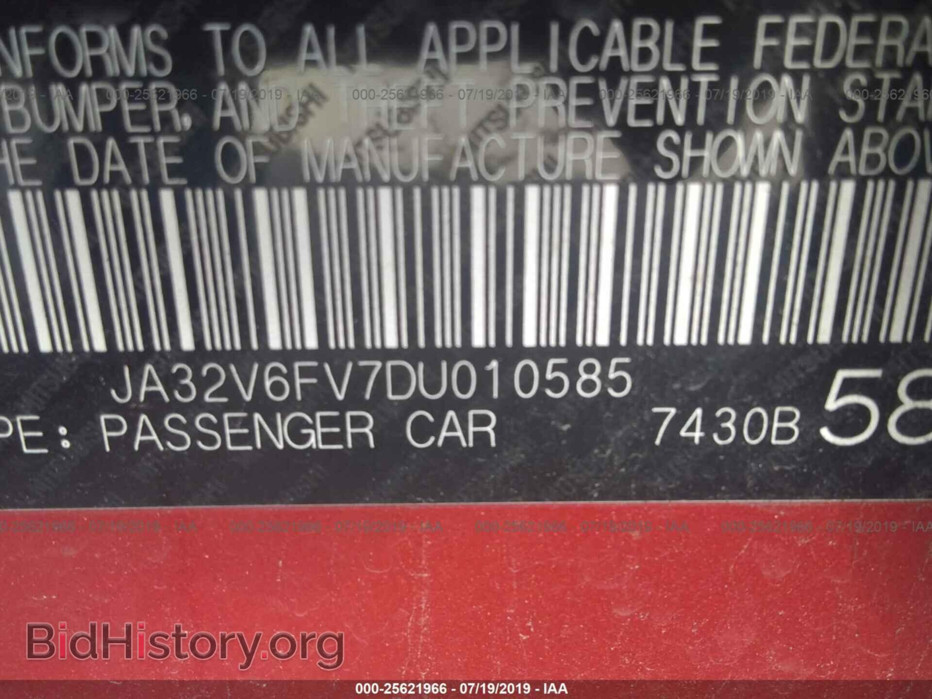 2013 MITSUBISHI LANCER - VIN: JA32V6FV7DU010585 - Фото 9