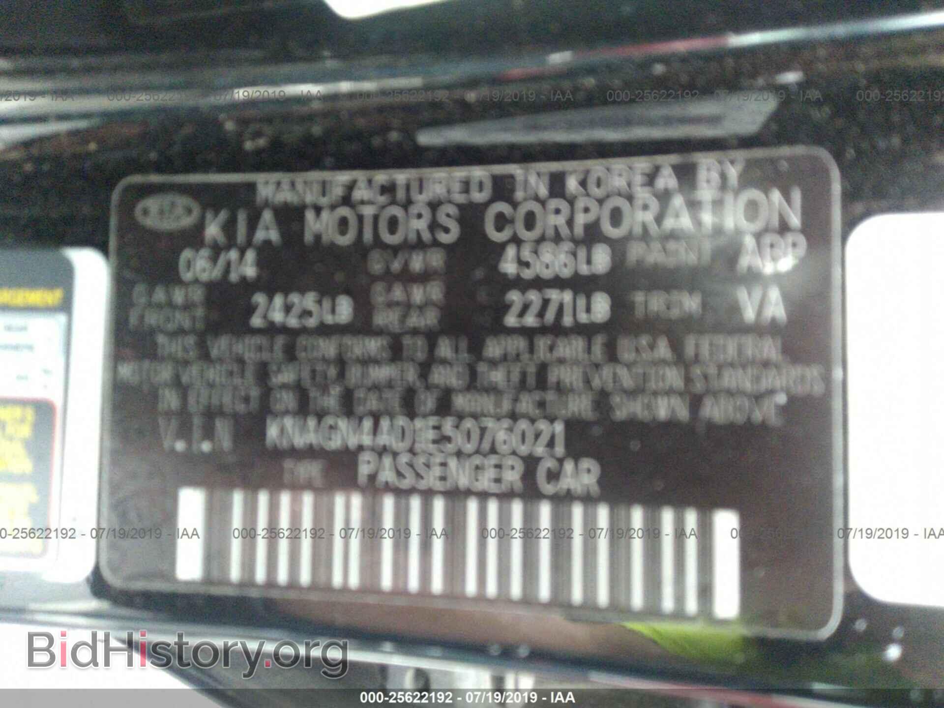 2014 KIA OPTIMA - VIN: KNAGN4AD1E5076021 - Фото 9