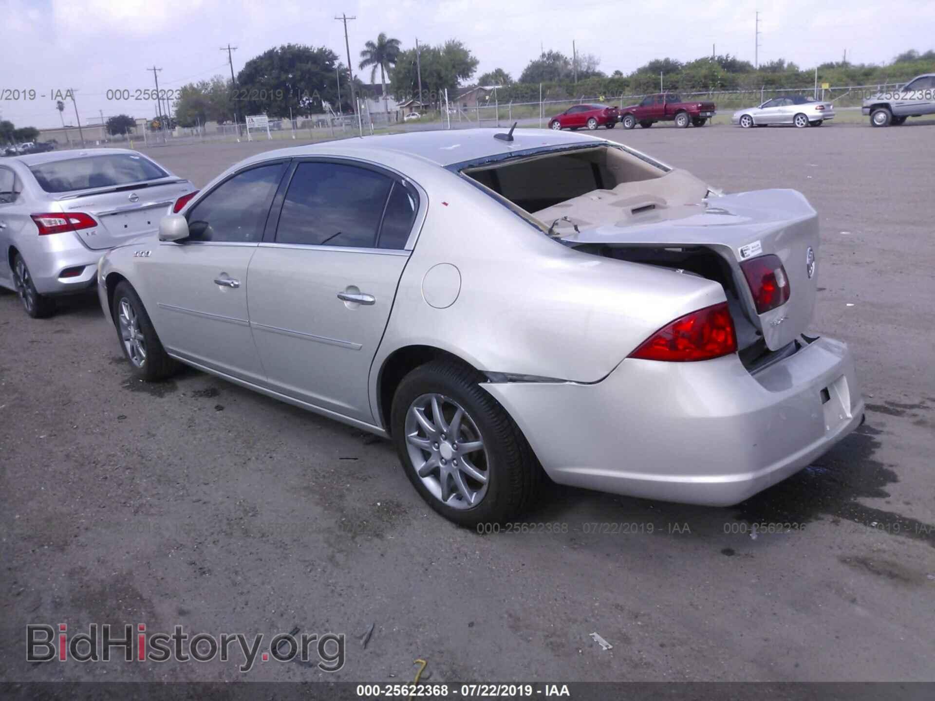 2007 BUICK LUCERNE - VIN: 1G4HD57207U197262 - Фото 3