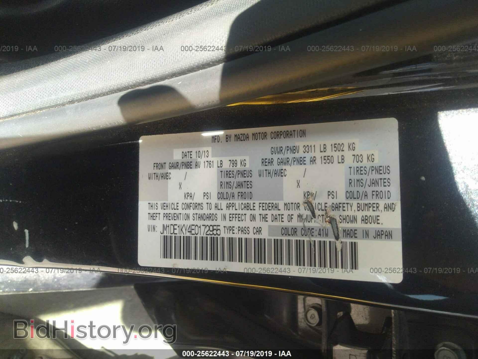 2014 MAZDA MAZDA2 - VIN: JM1DE1KY4E0172955 - Фото 9