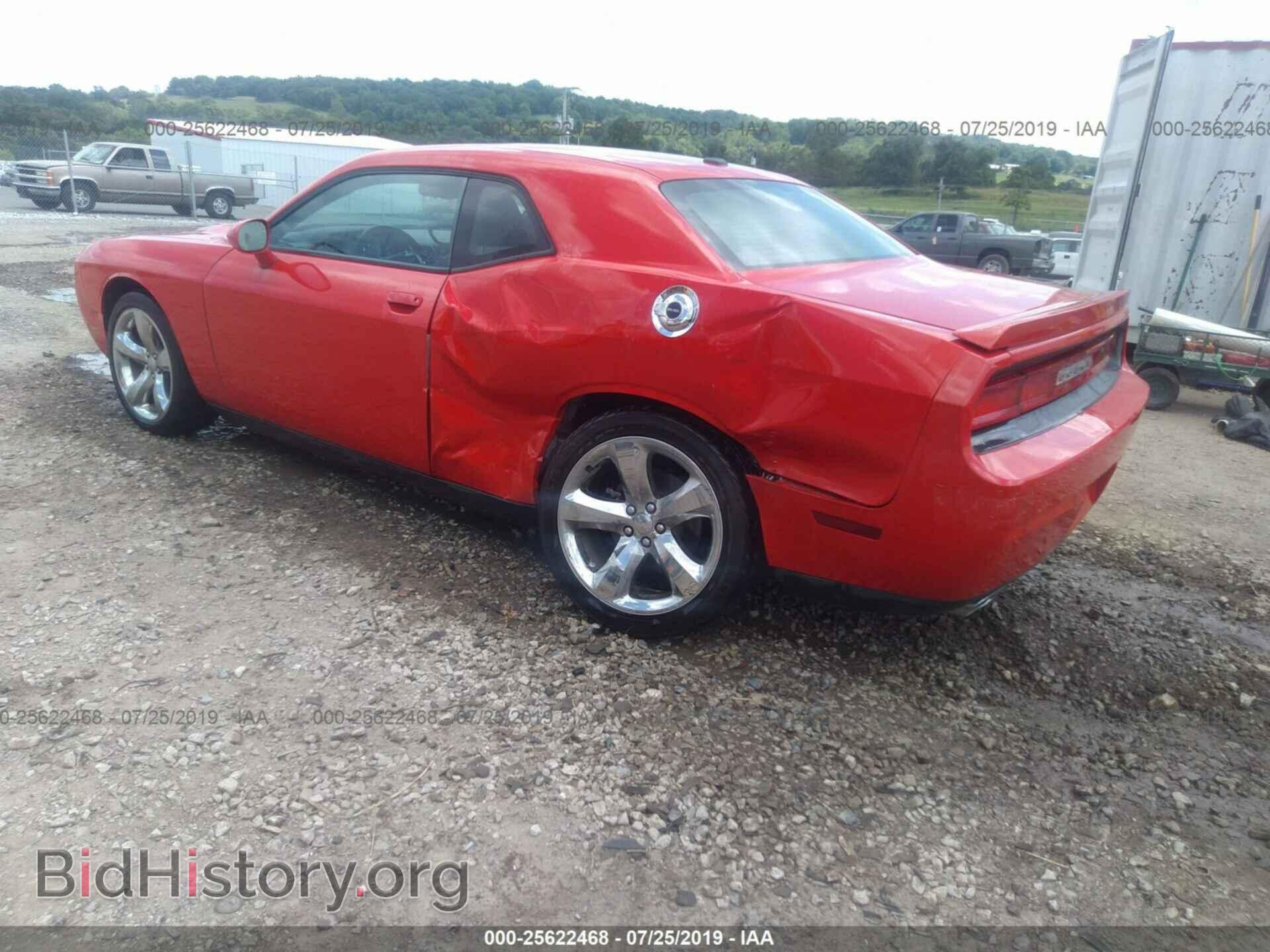 2014 DODGE CHALLENGER - VIN: 2C3CDYAG1EH205099 - Photo 3