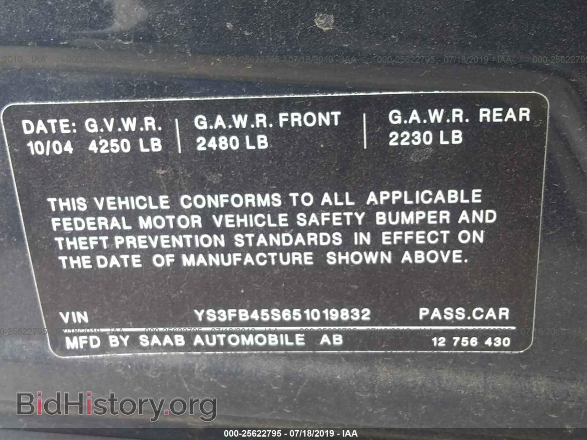 2005 SAAB 9-3 - VIN: YS3FB45S651019832 - Photo 9