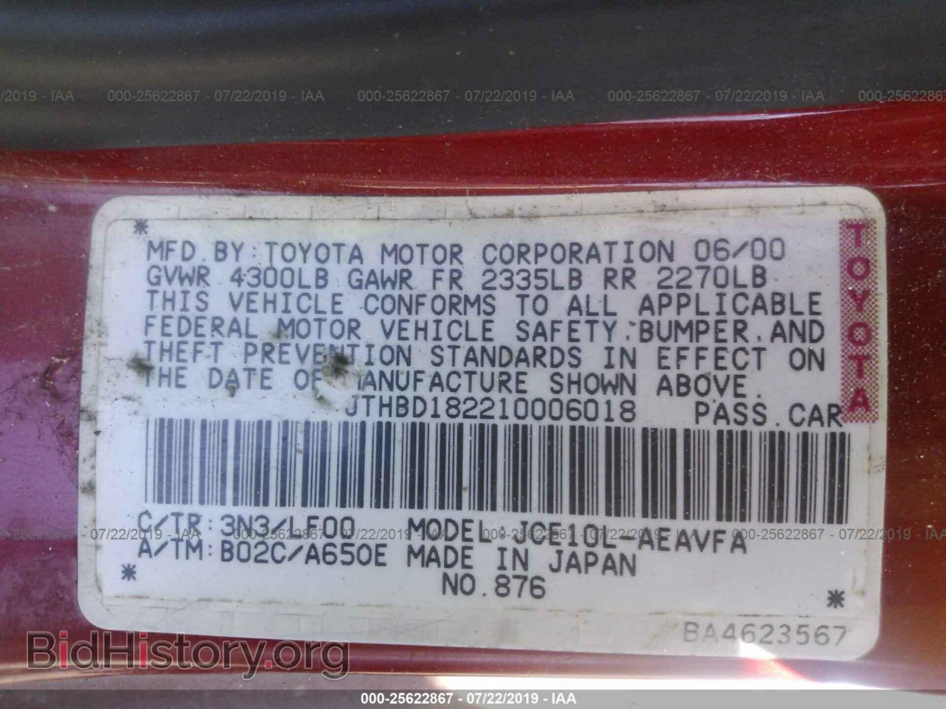 2001 LEXUS IS - VIN: JTHBD182210006018 - Photo 9