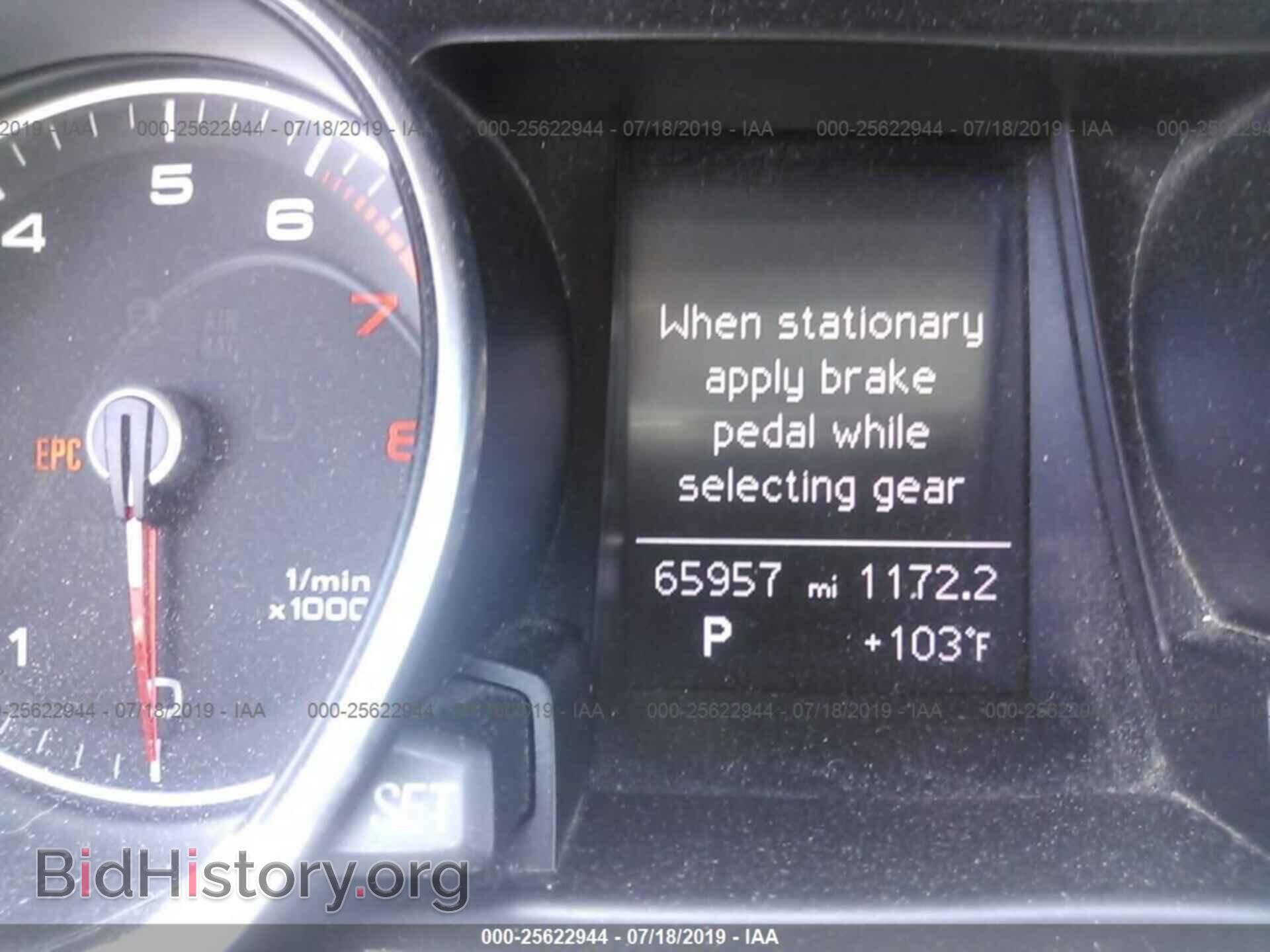2013 AUDI A5 - VIN: WAUCFAFR6DA047697 - Фото 7