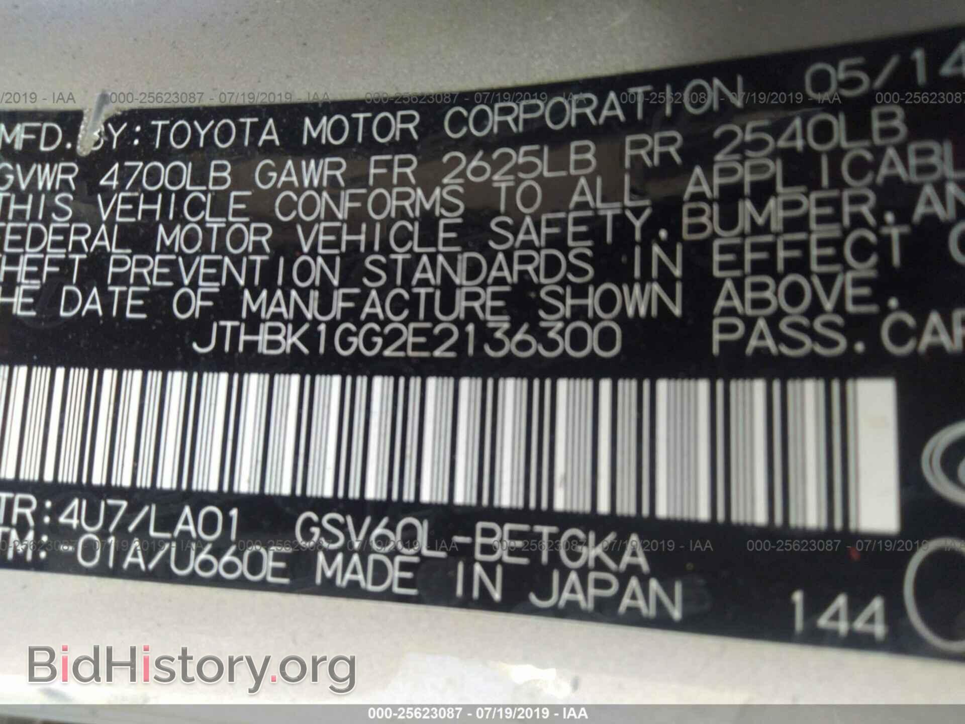 2014 LEXUS ES - VIN: JTHBK1GG2E2136300 - Photo 9