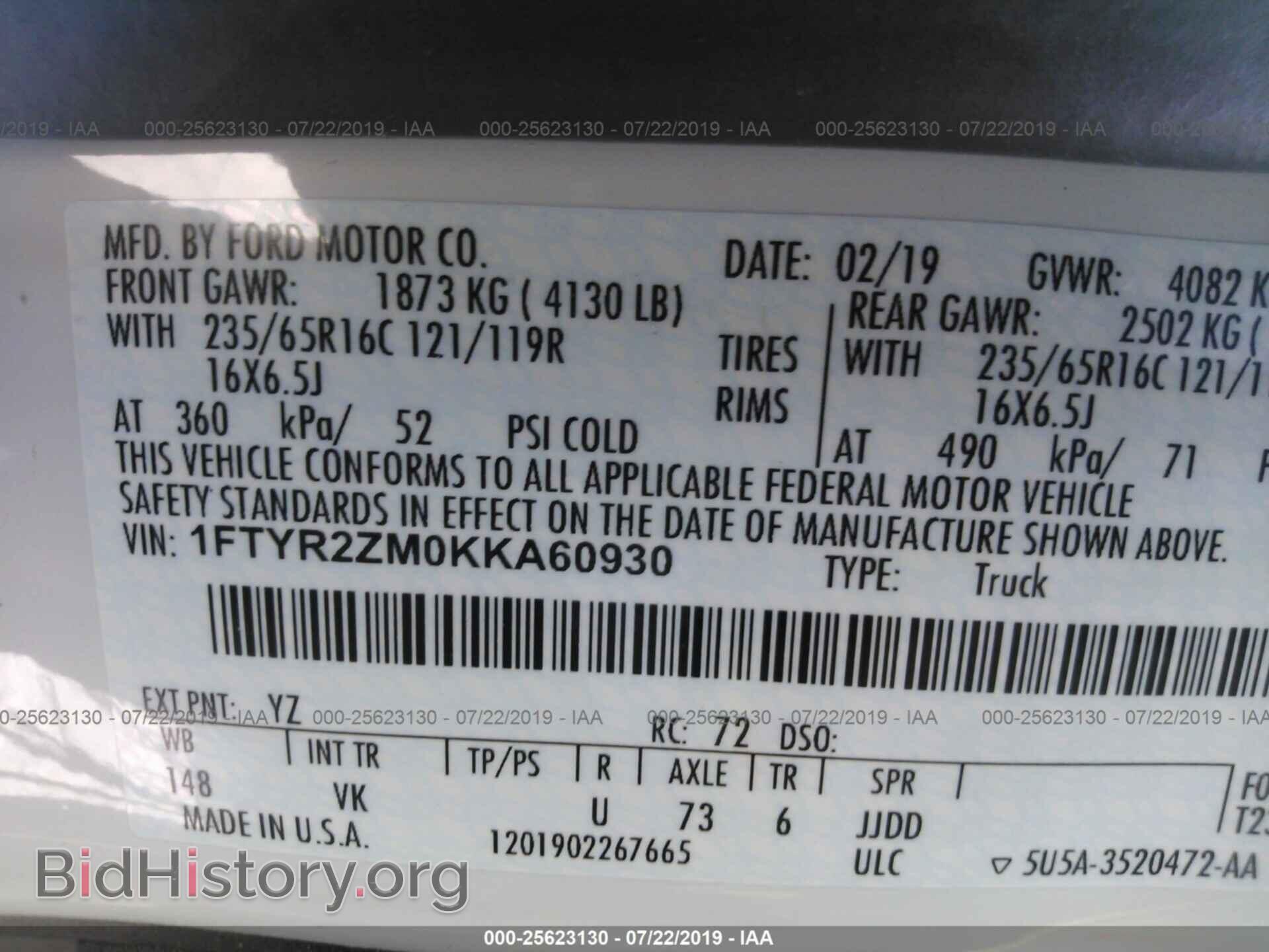 2019 FORD TRANSIT - VIN: 1FTYR2ZM0KKA60930 - Фото 9