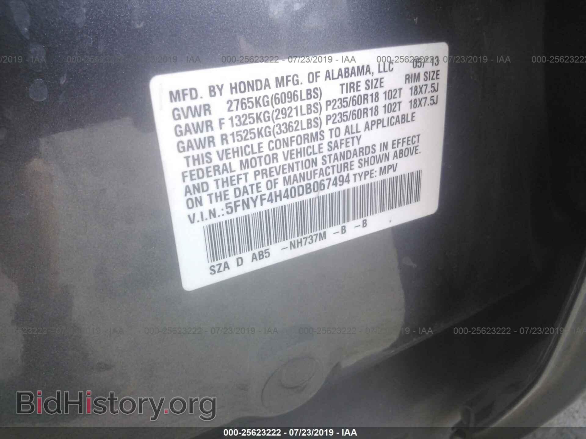 2013 HONDA PILOT - VIN: 5FNYF4H40DB067494 - Фото 9