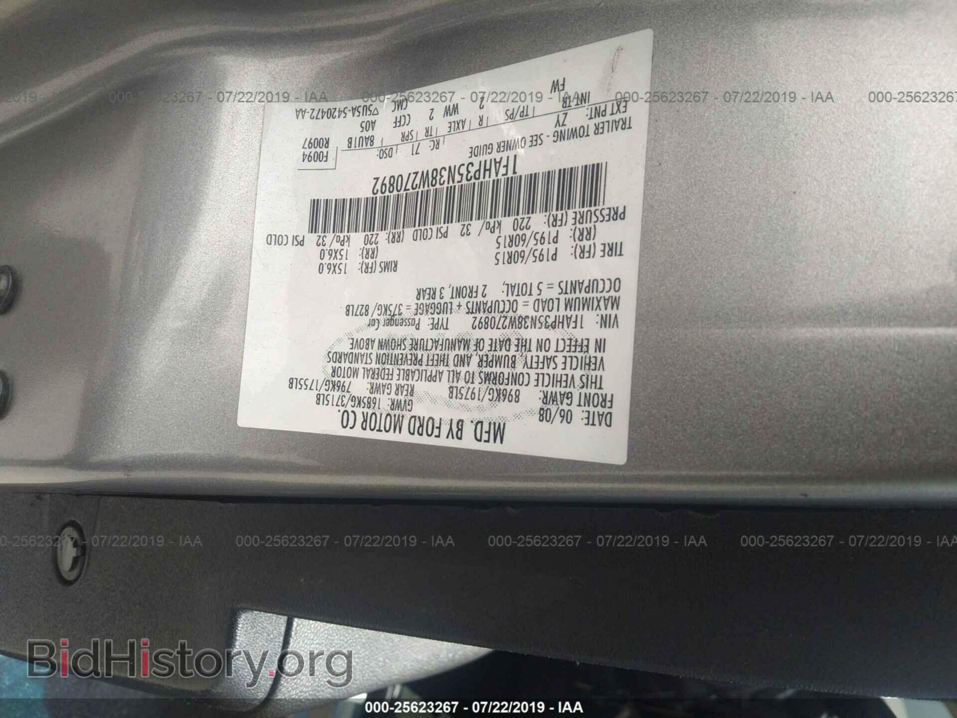 2008 FORD FOCUS - VIN: 1FAHP35N38W270892 - Фото 9
