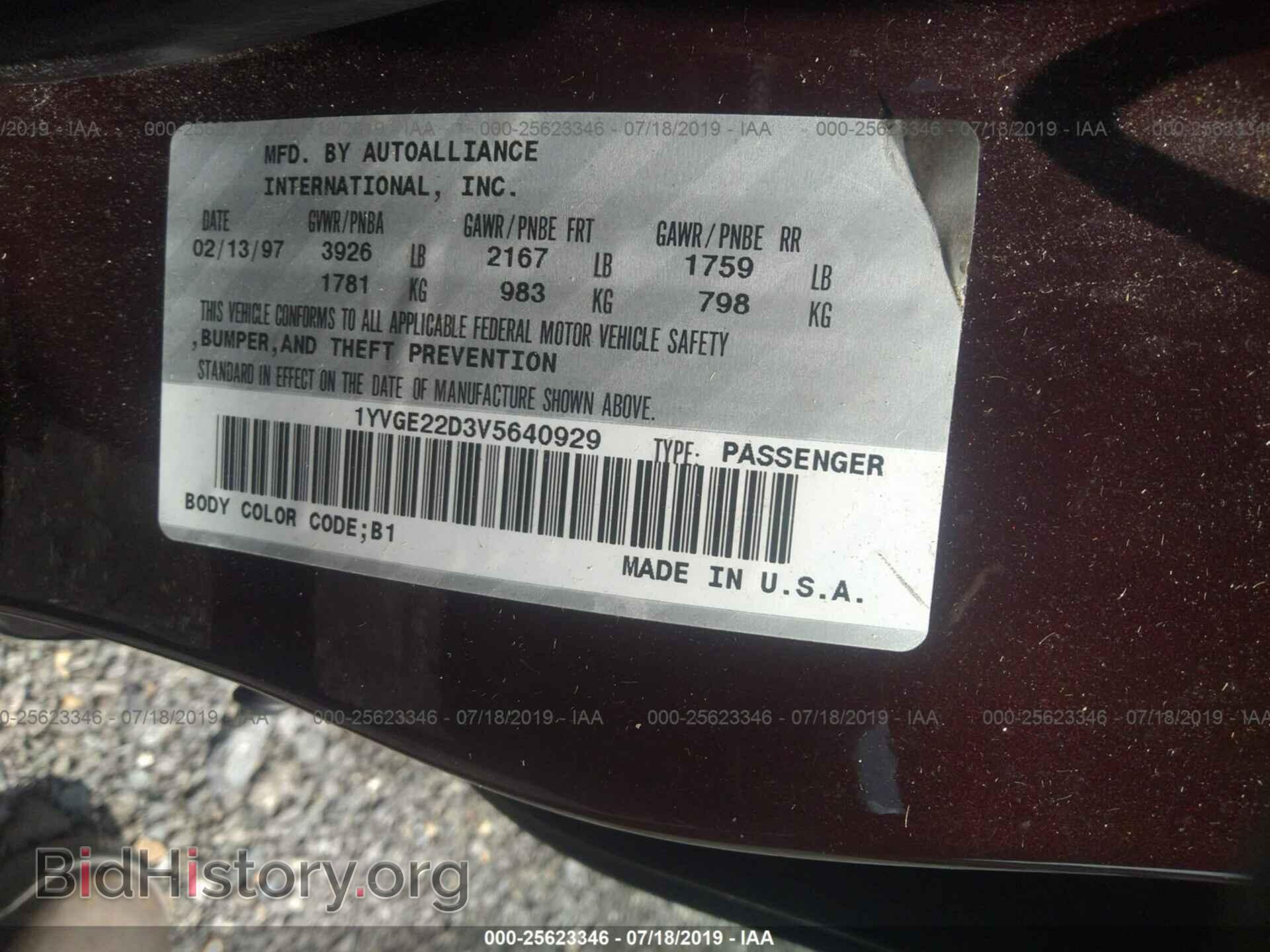 1997 MAZDA 626 - VIN: 1YVGE22D3V5640929 - Фото 9