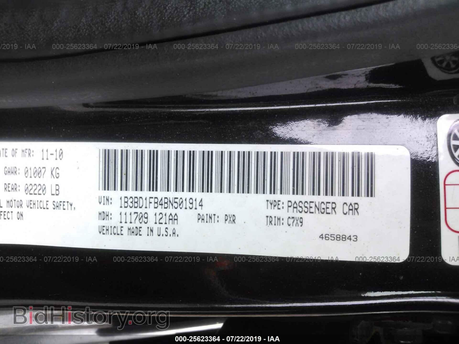 2011 DODGE AVENGER - VIN: 1B3BD1FB4BN501914 - Фото 9