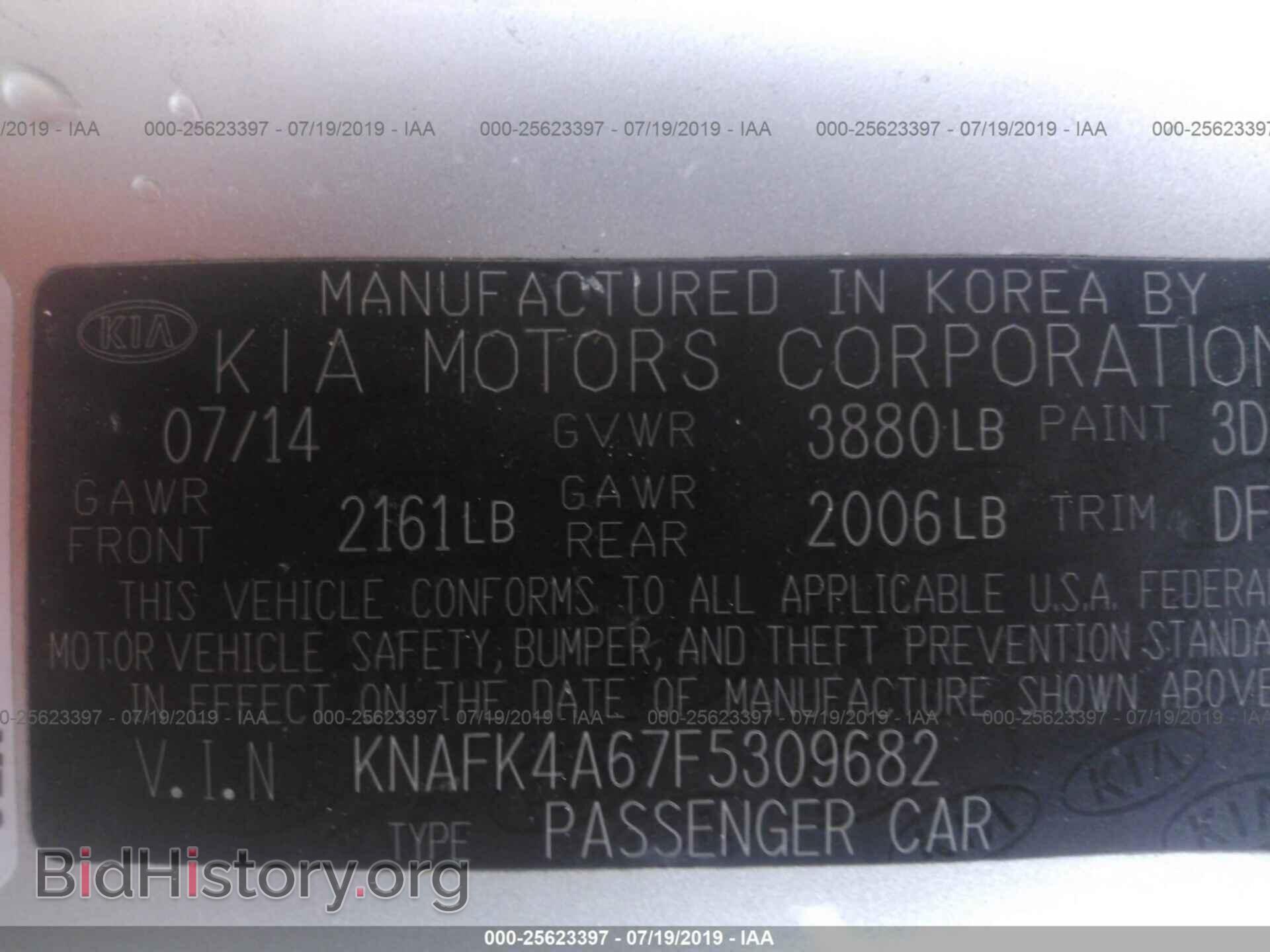 2015 KIA FORTE - VIN: KNAFK4A67F5309682 - Photo 9
