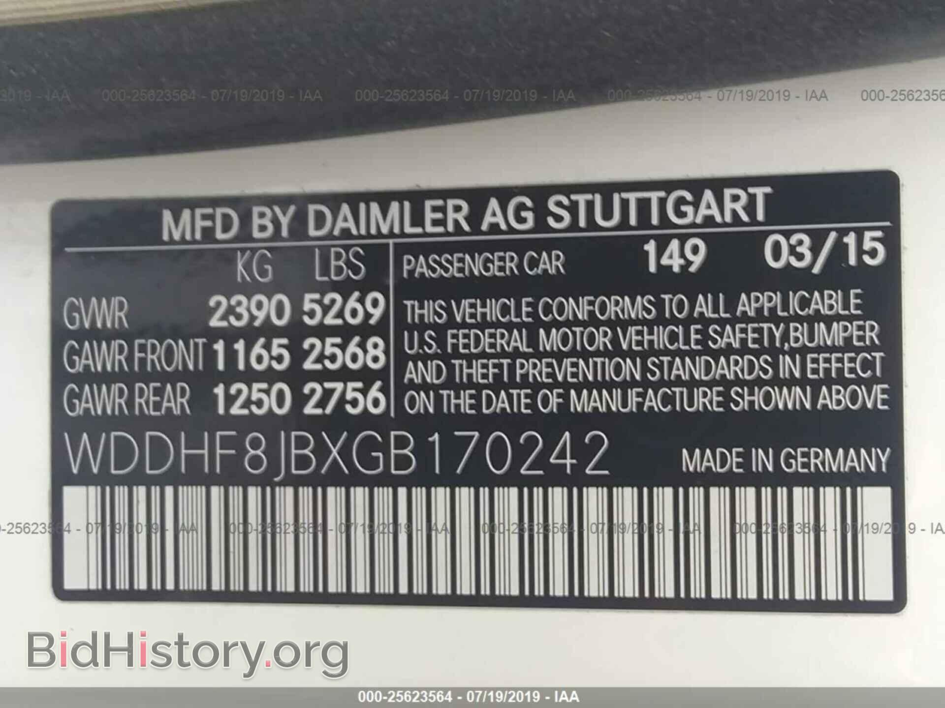 2016 MERCEDES-BENZ E - VIN: WDDHF8JBXGB170242 - Фото 9