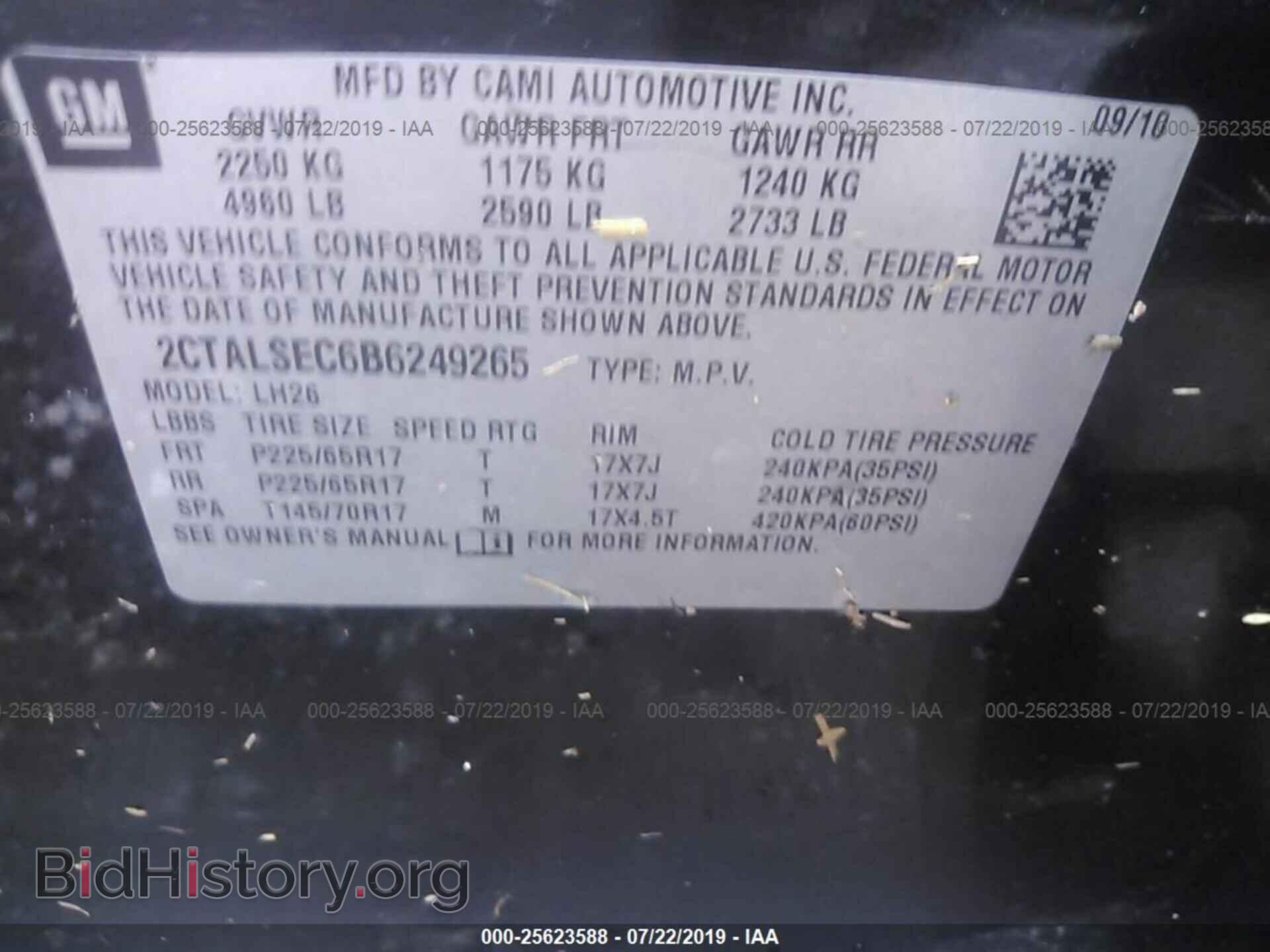 2011 GMC TERRAIN - VIN: 2CTALSEC6B6249265 - Photo 9