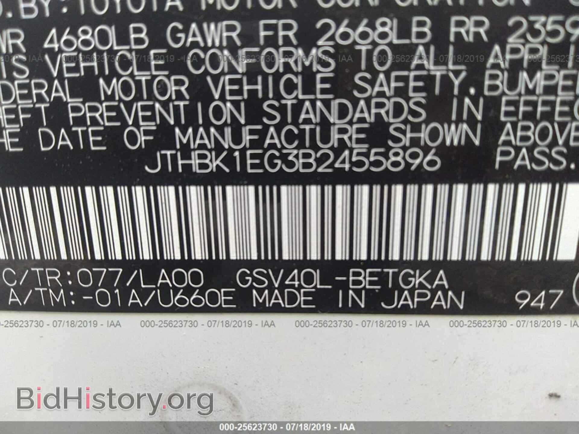 2011 LEXUS ES - VIN: JTHBK1EG3B2455896 - Фото 9