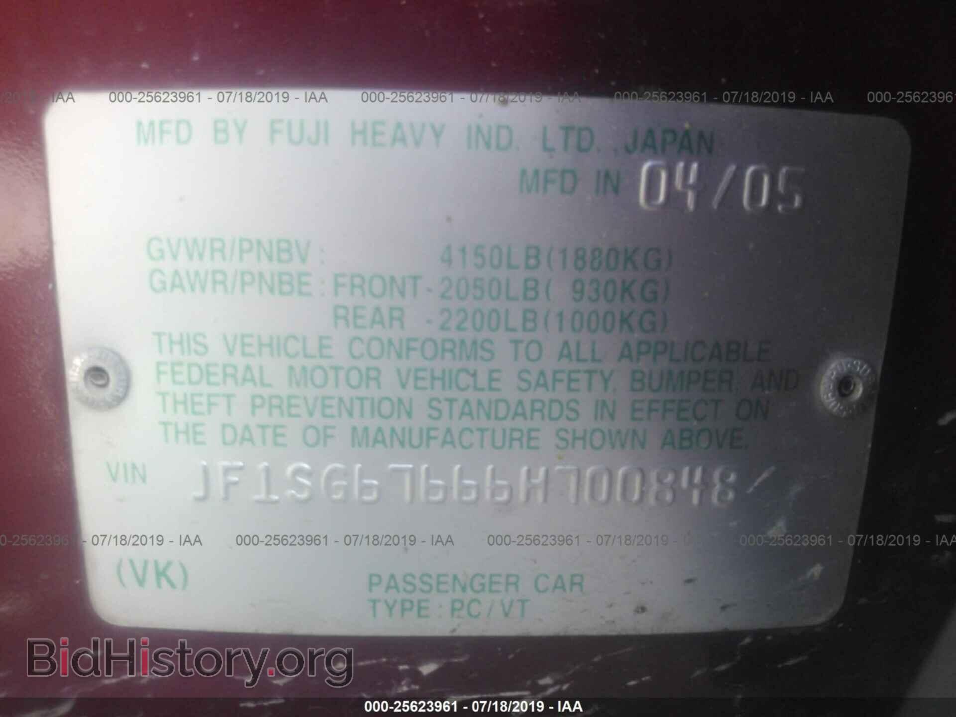 2006 SUBARU FORESTER - VIN: JF1SG67666H700848 - Фото 9