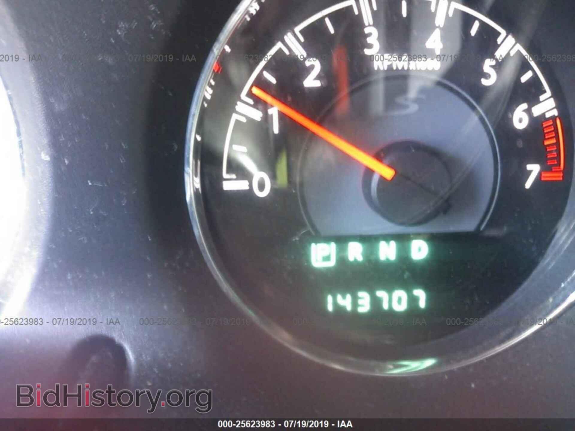 2014 CHRYSLER 200 - VIN: 1C3CCBBB5EN118140 - Photo 7