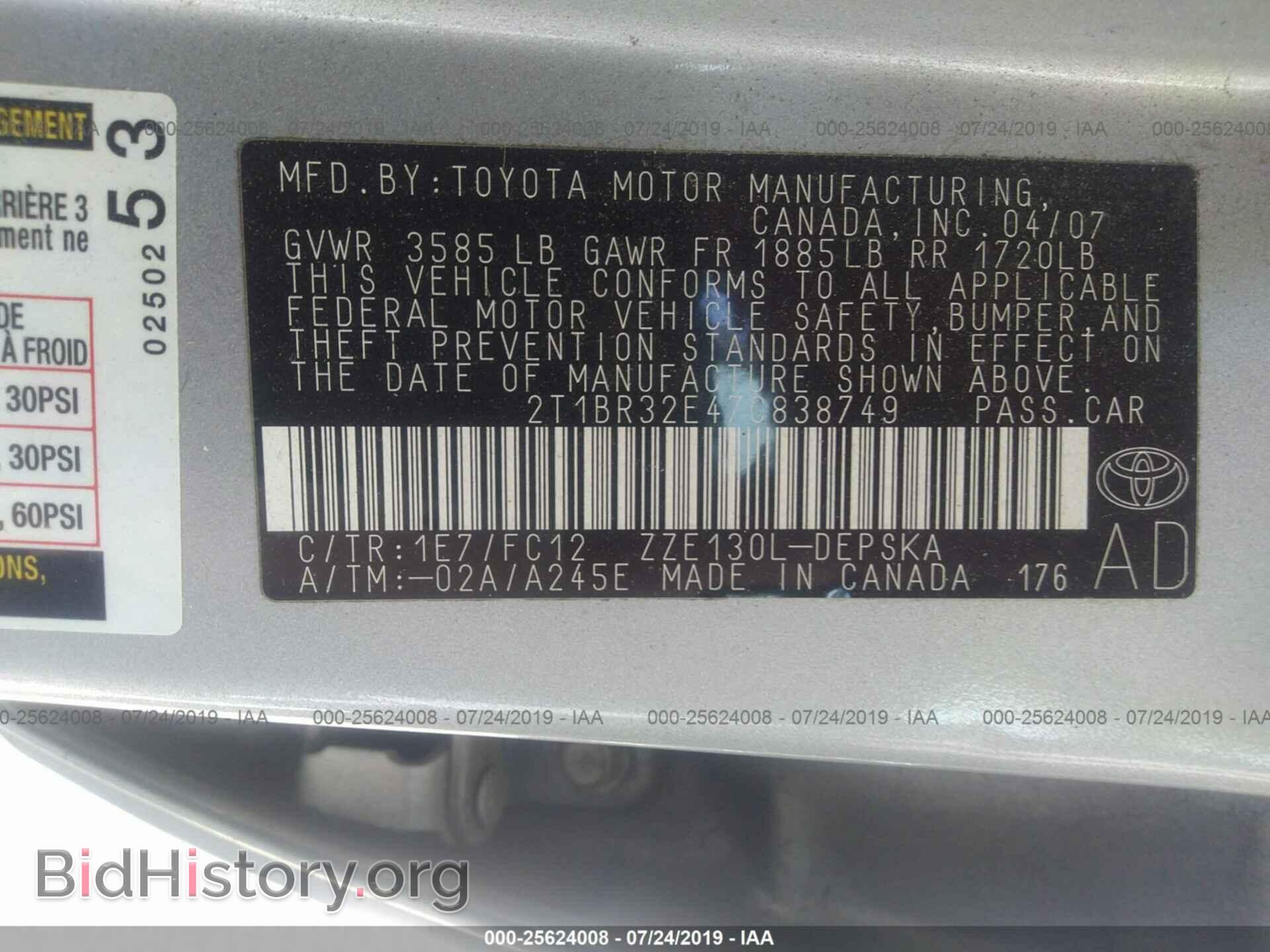 2007 TOYOTA COROLLA - VIN: 2T1BR32E47C838749 - Фото 9