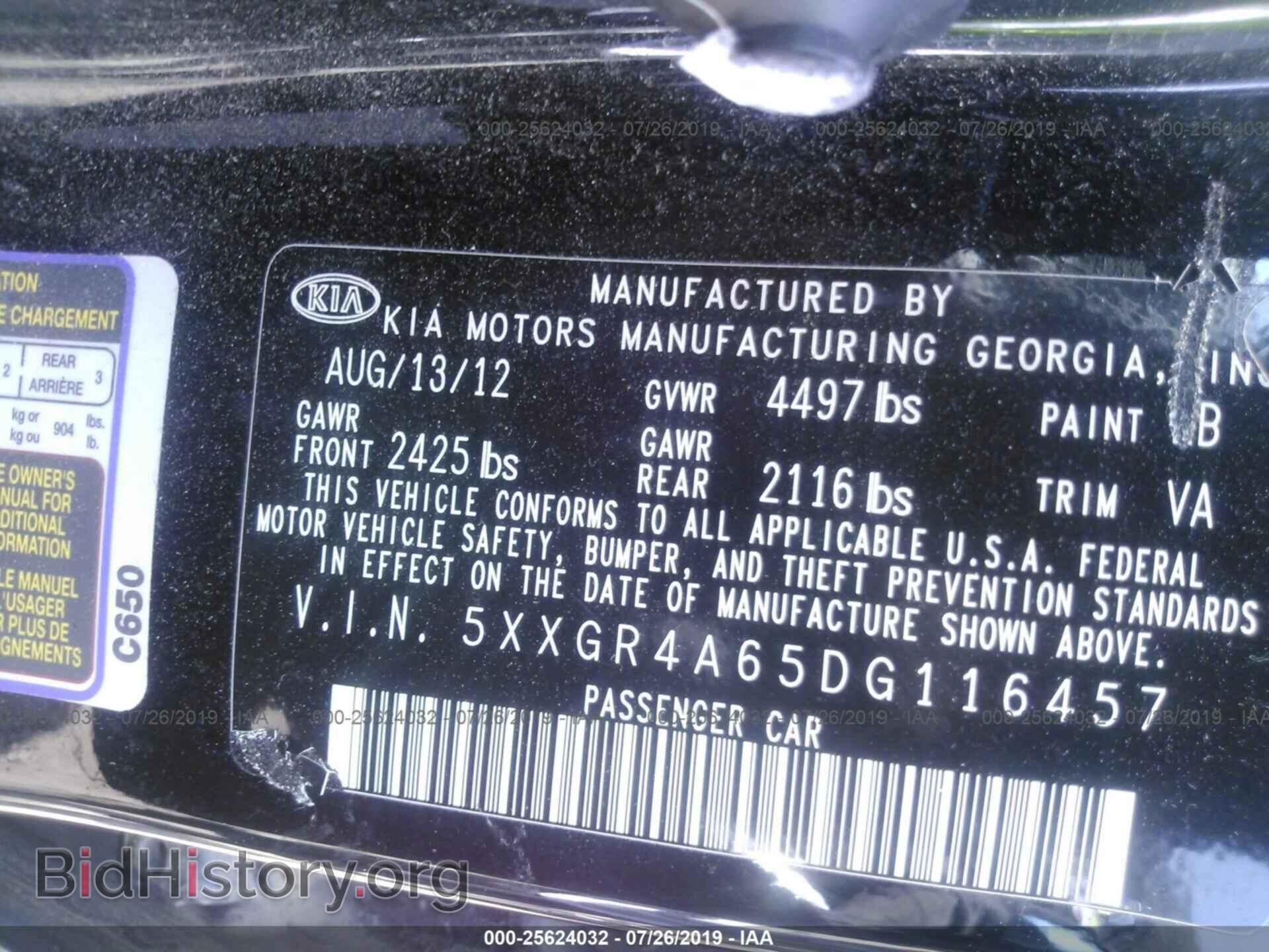 2013 KIA OPTIMA - VIN: 5XXGR4A65DG116457 - Фото 9