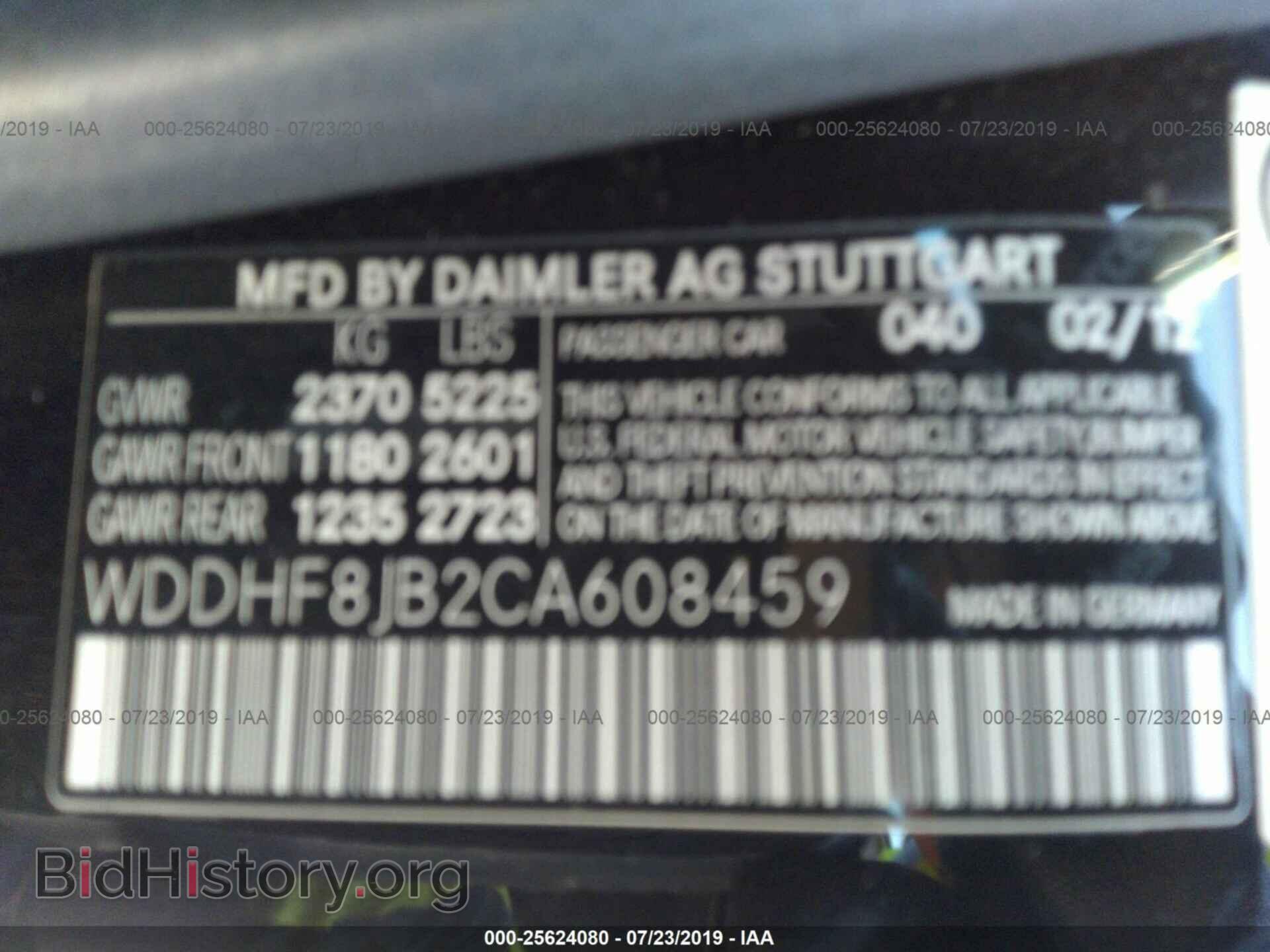 2012 MERCEDES-BENZ E - VIN: WDDHF8JB2CA608459 - Фото 9