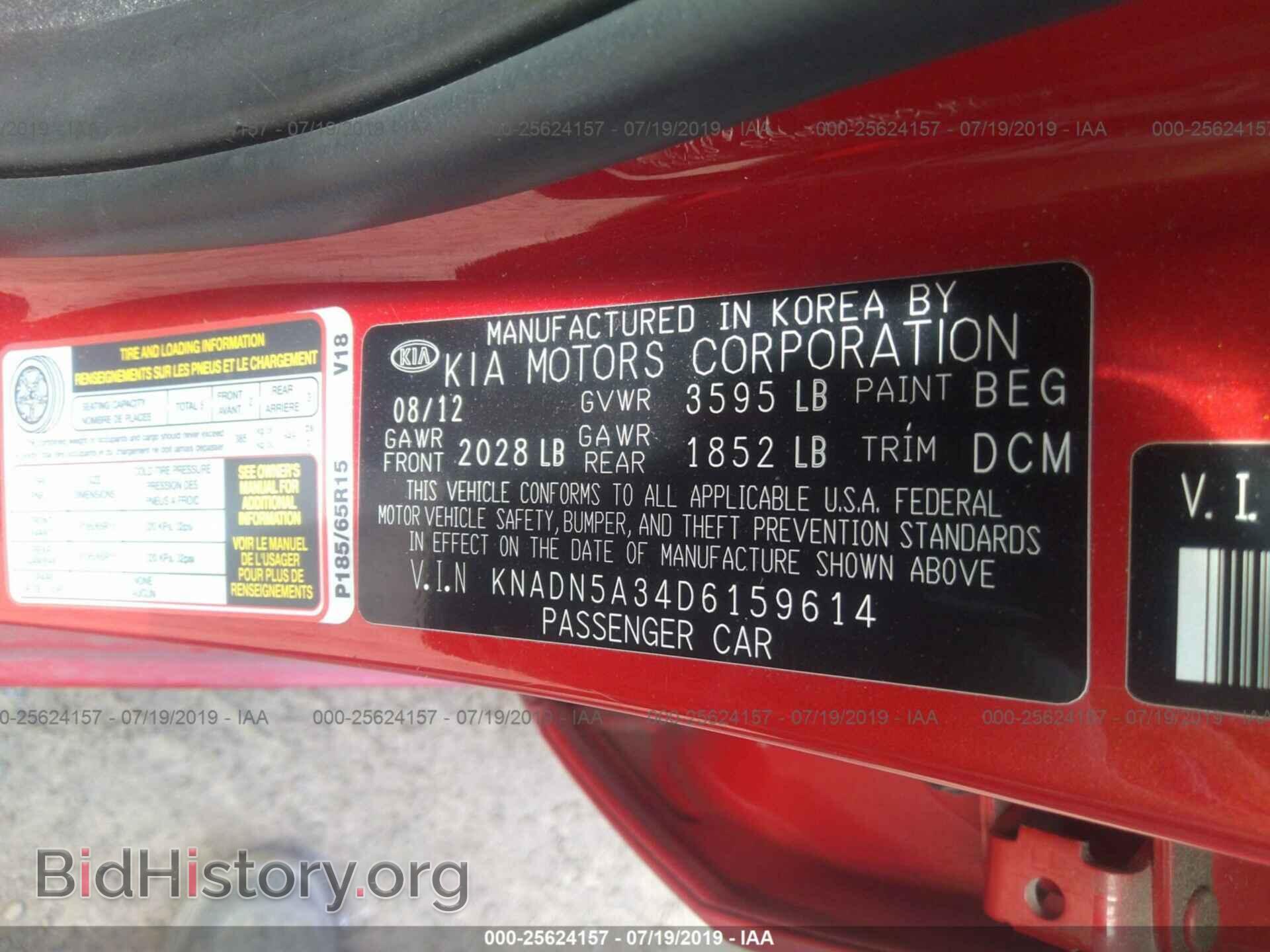 2013 KIA RIO - VIN: KNADN5A34D6159614 - Photo 9