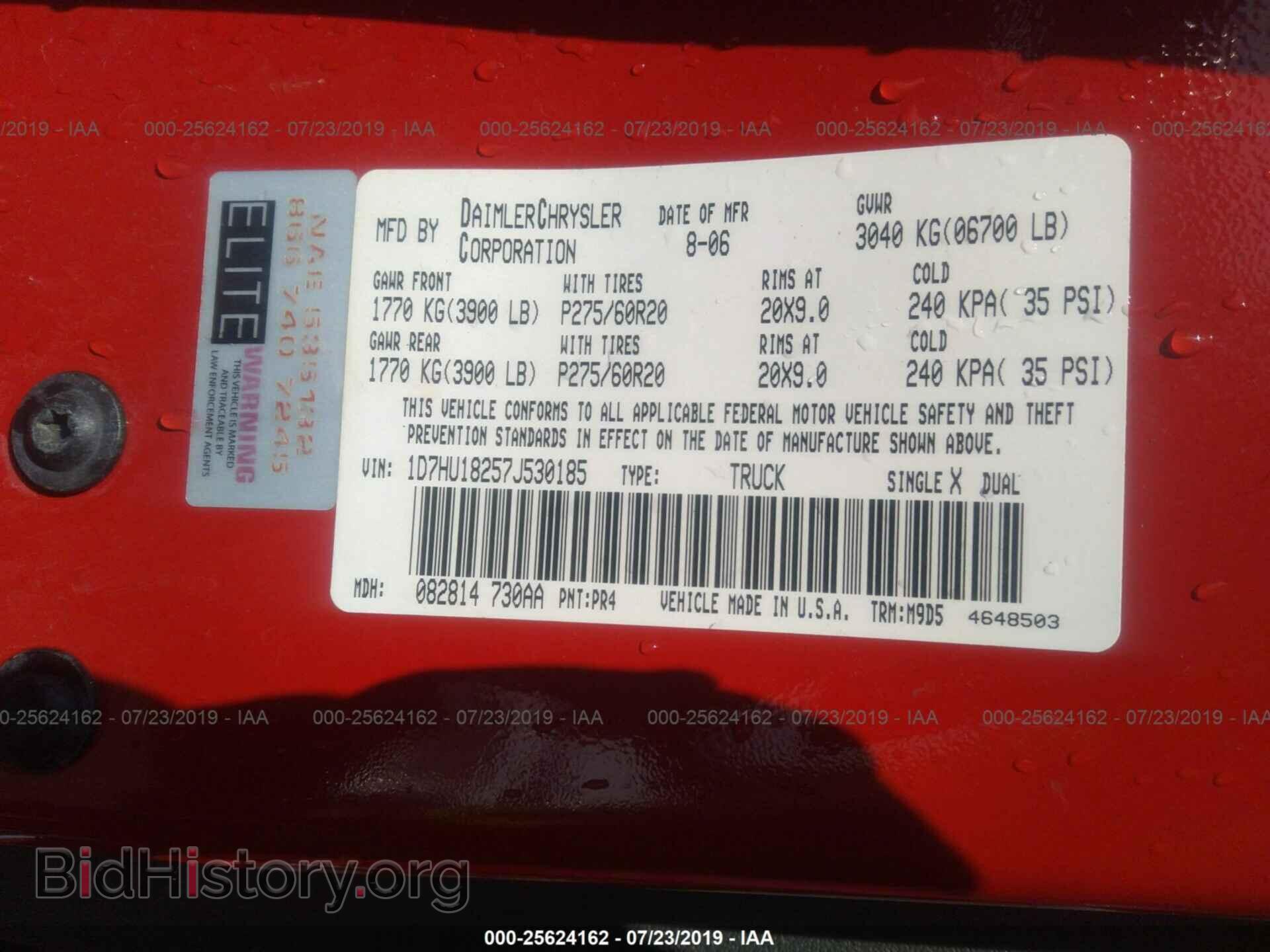 2007 DODGE RAM 1500 - VIN: 1D7HU18257J530185 - Фото 9