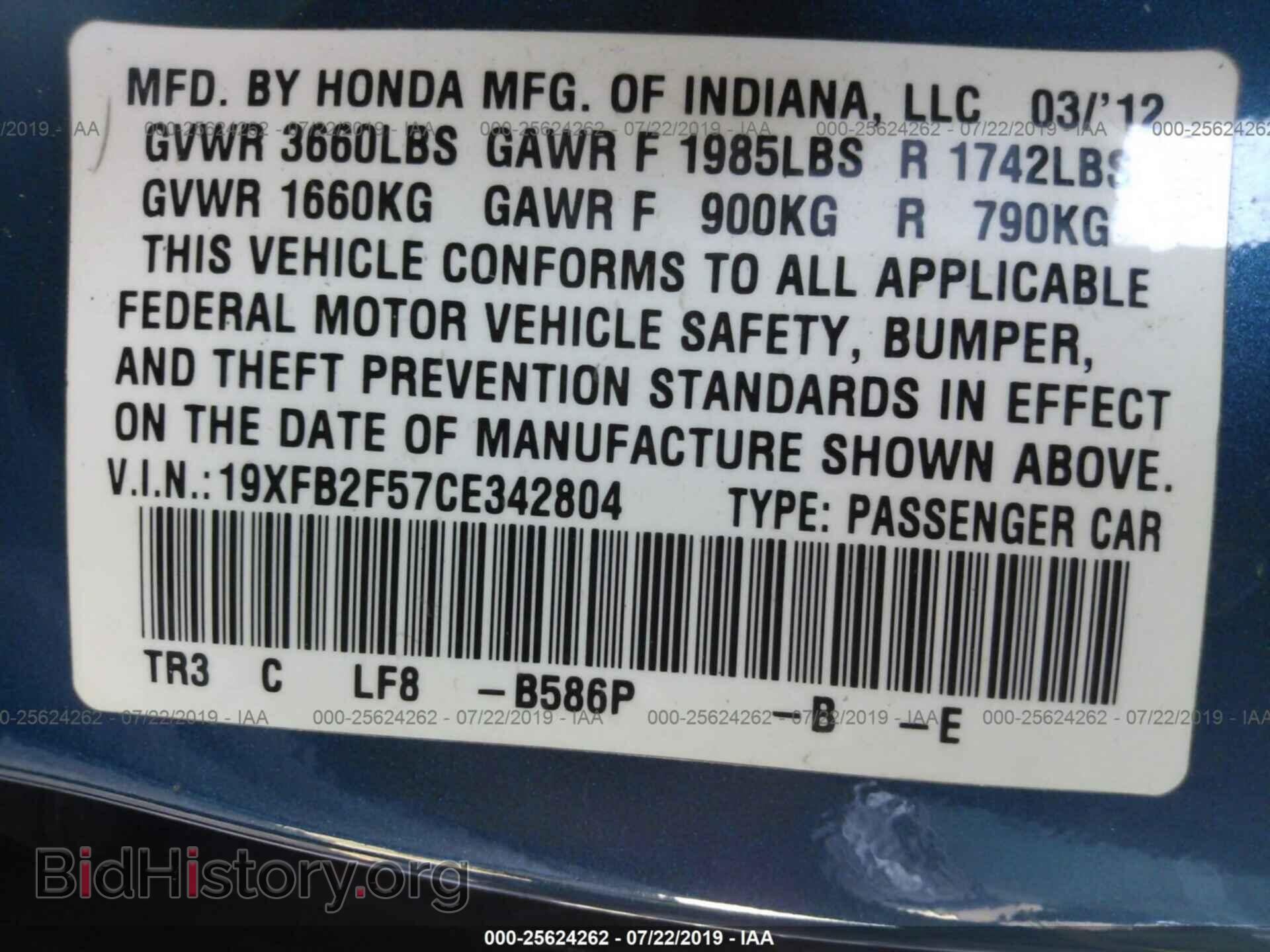 2012 HONDA CIVIC - VIN: 19XFB2F57CE342804 - Photo 9