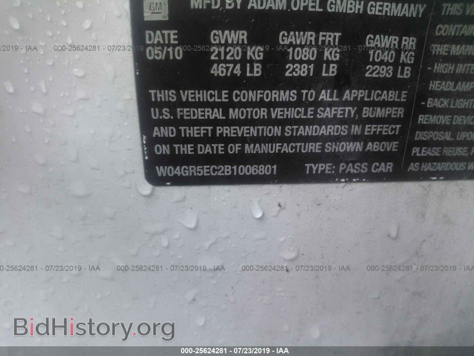 2011 BUICK REGAL - VIN: W04GR5EC2B1006801 - Фото 9