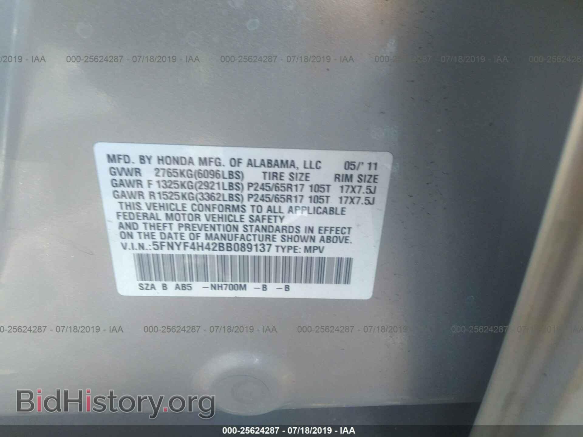 2011 HONDA PILOT - VIN: 5FNYF4H42BB089137 - Фото 9