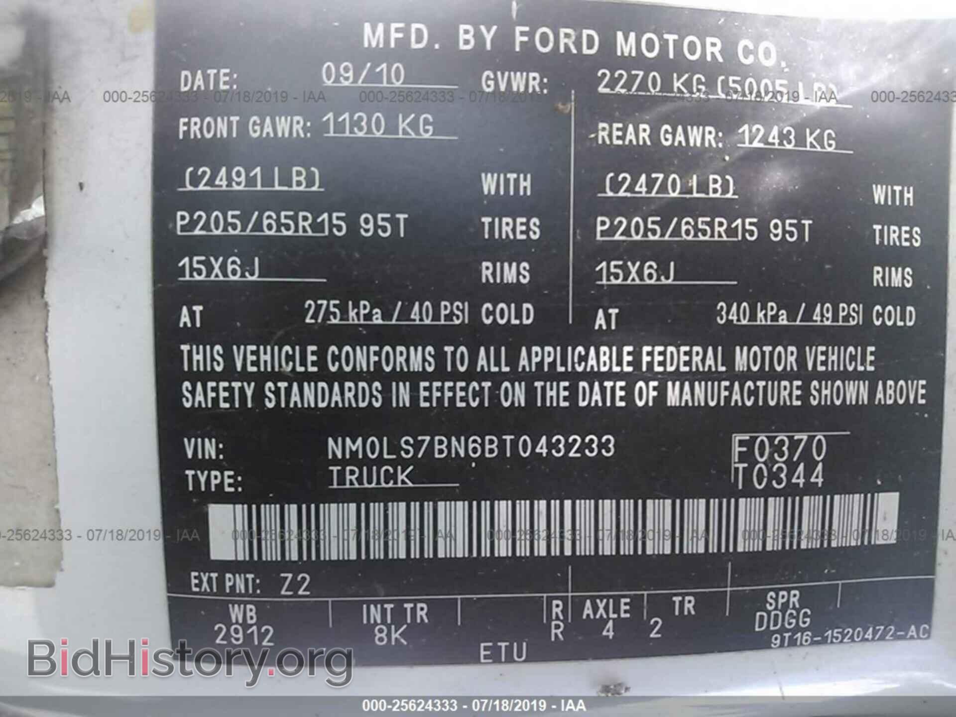 2011 FORD TRANSIT CONNECT - VIN: NM0LS7BN6BT043233 - Фото 9
