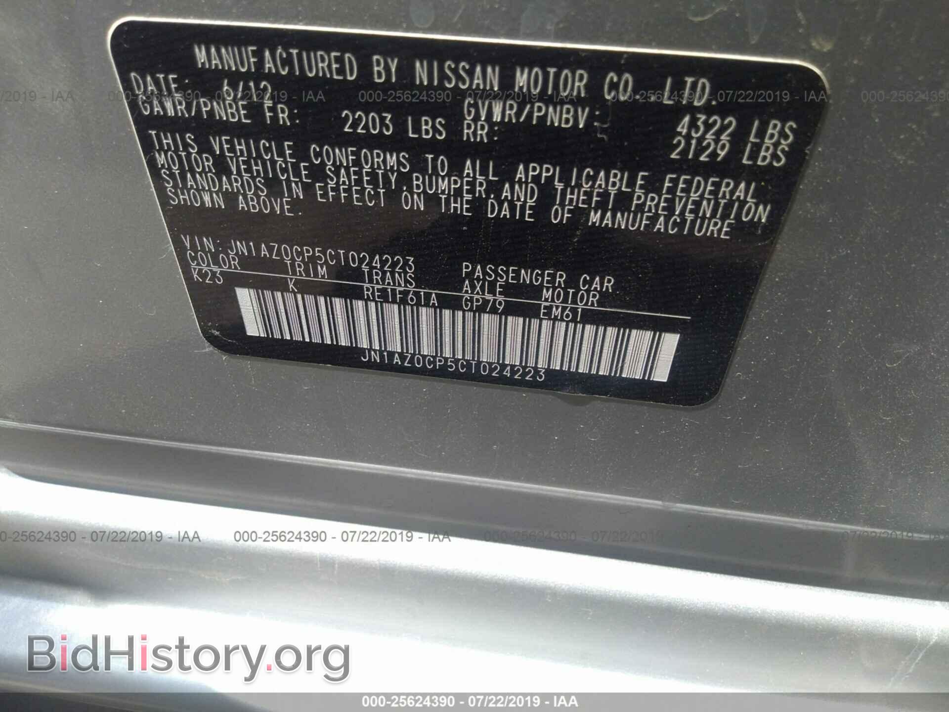2012 NISSAN LEAF - VIN: JN1AZ0CP5CT024223 - Фото 9