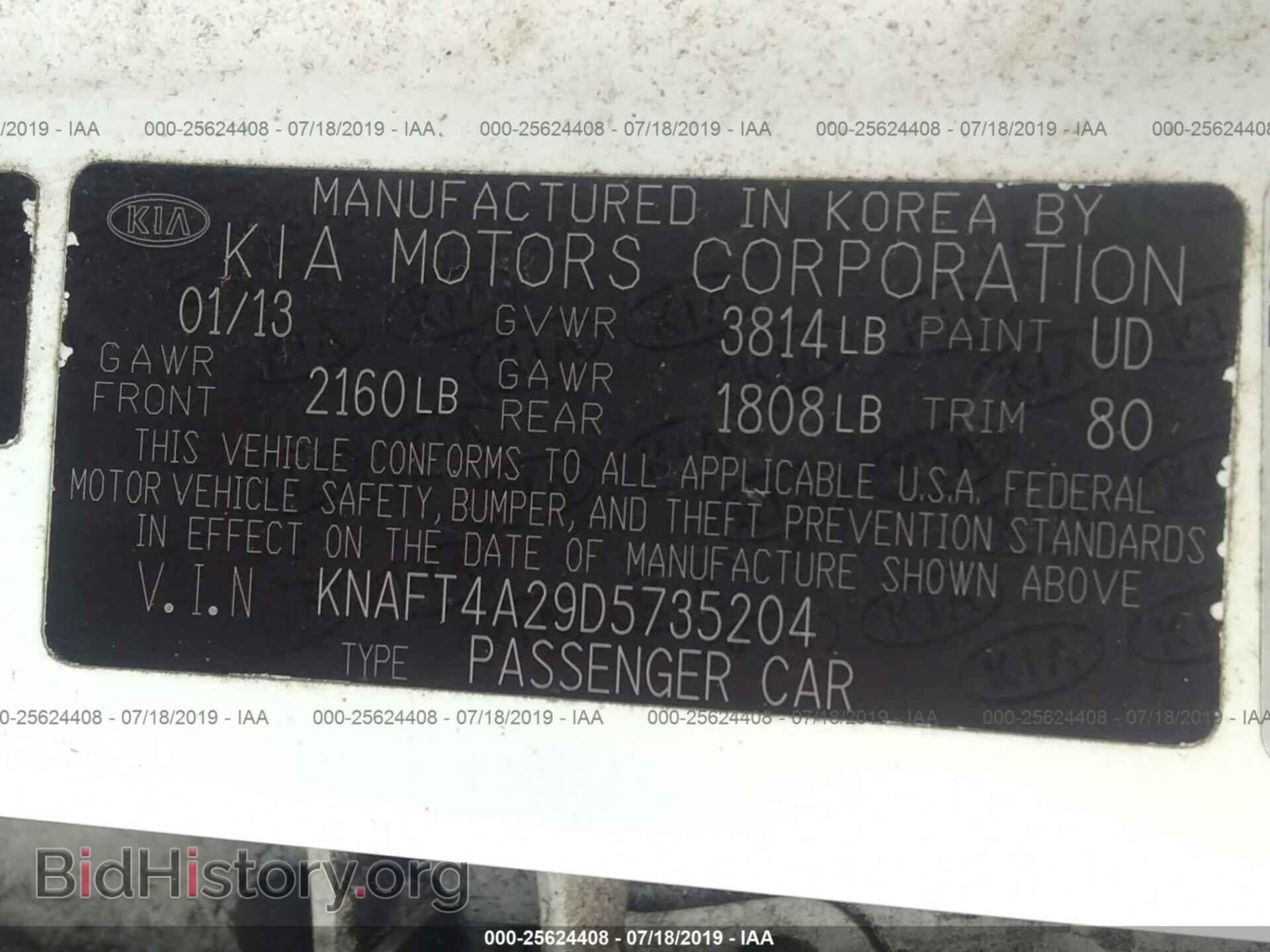 2013 KIA FORTE - VIN: KNAFT4A29D5735204 - Фото 9