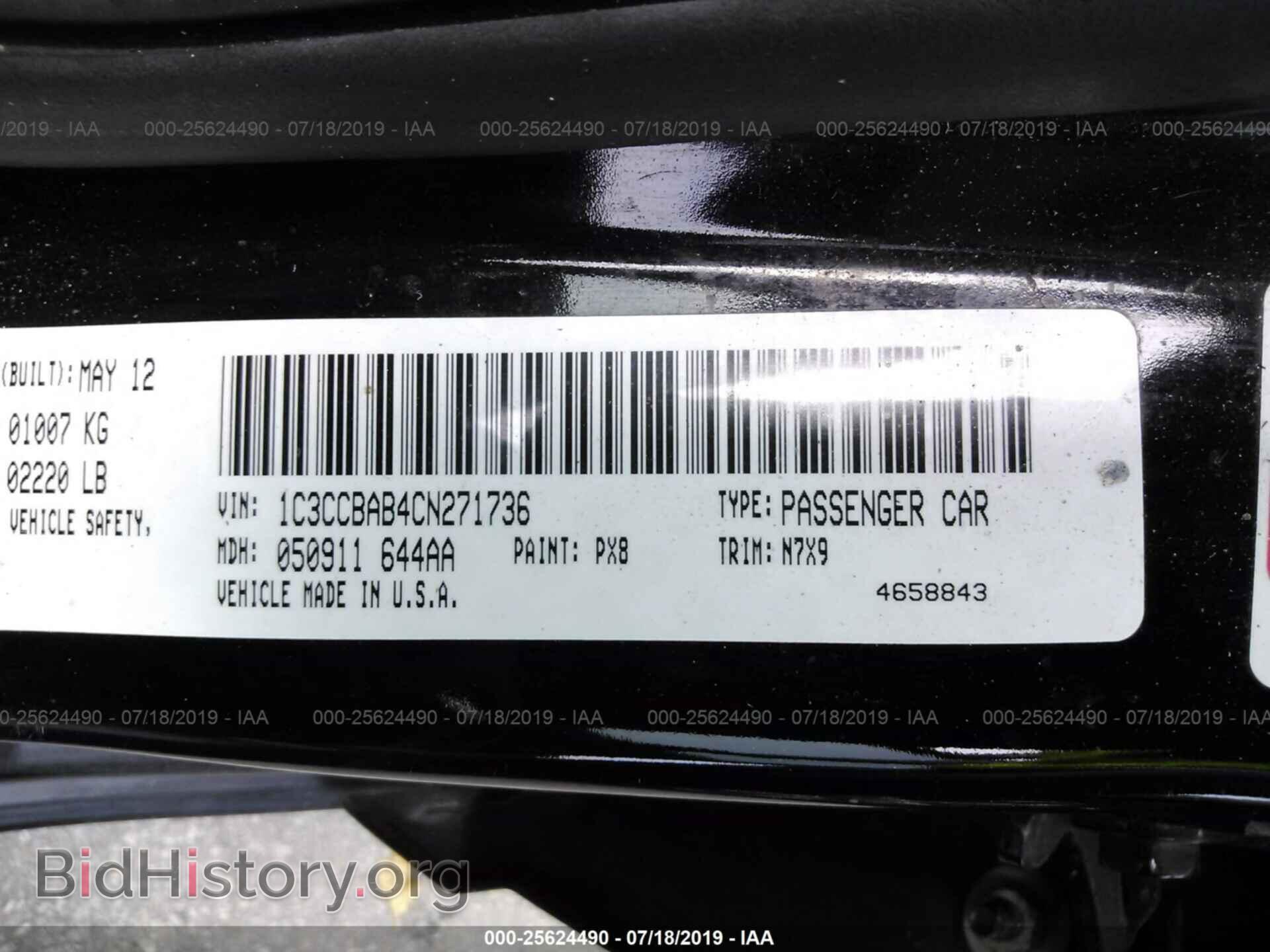 2012 CHRYSLER 200 - VIN: 1C3CCBAB4CN271736 - Фото 9