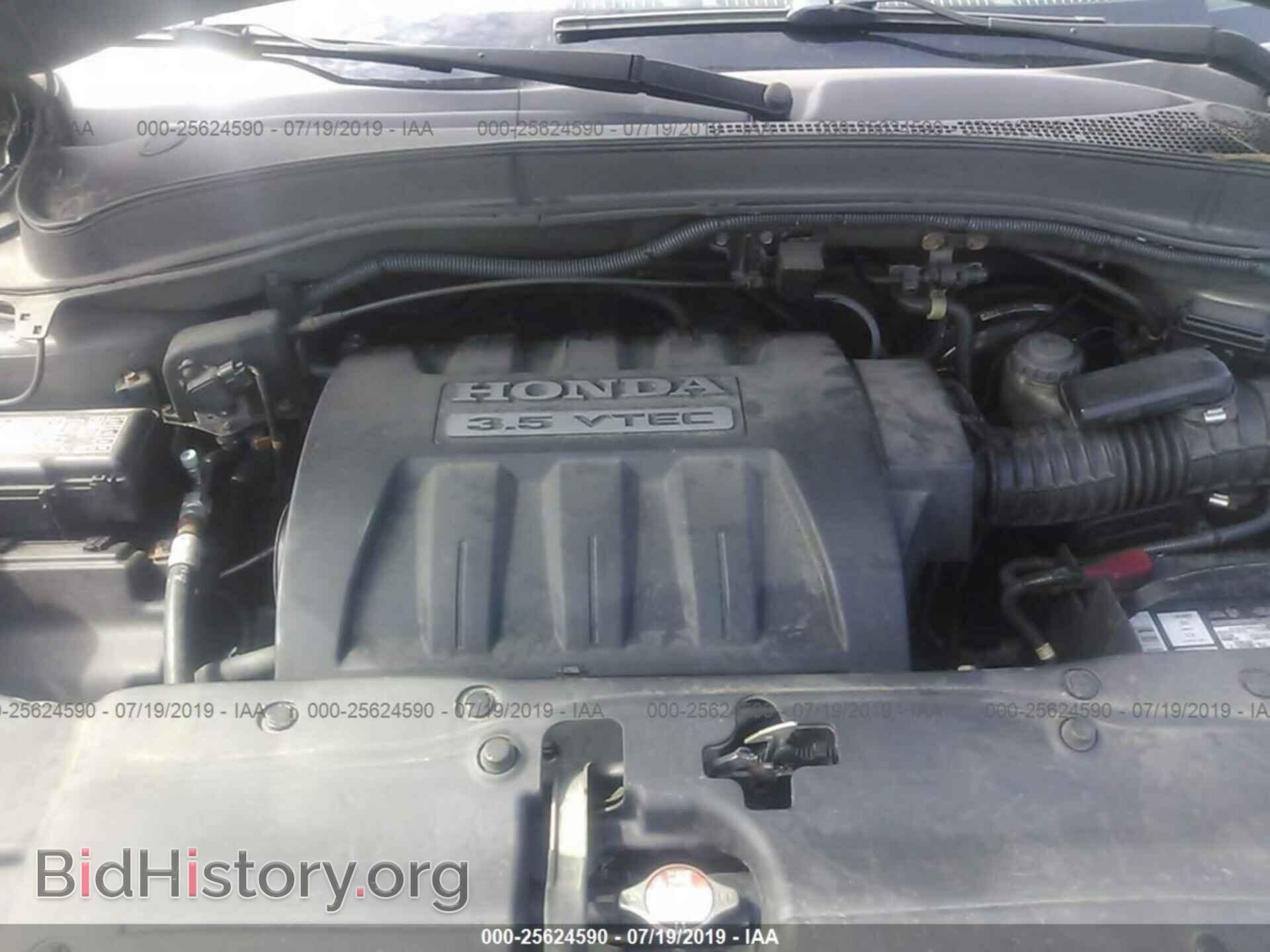 2007 HONDA PILOT - VIN: 5FNYF18557B026824 - Photo 10