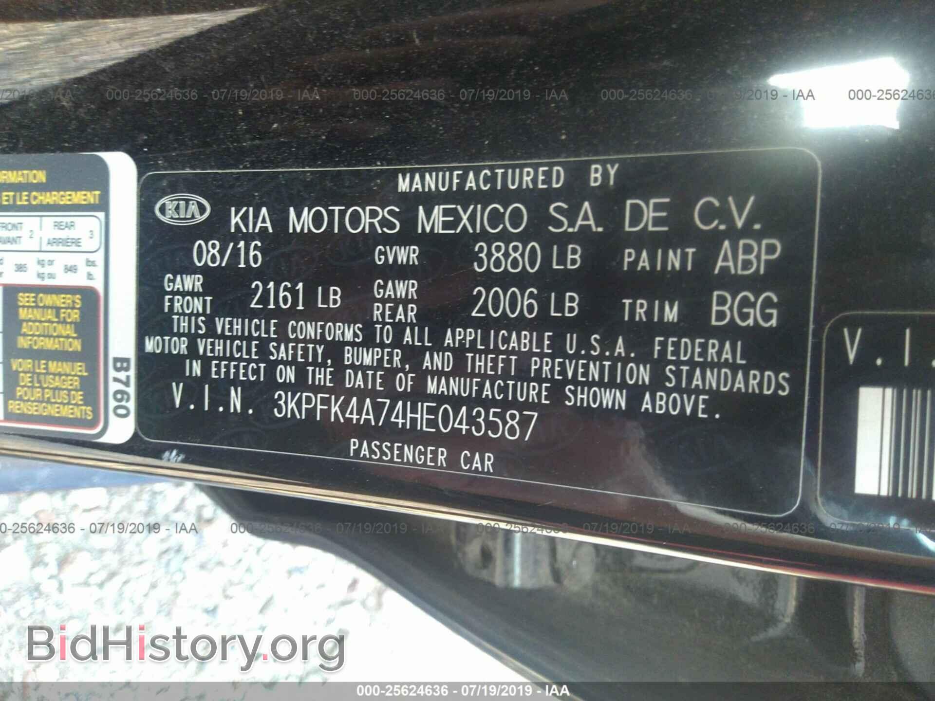 2017 KIA FORTE - VIN: 3KPFK4A74HE043587 - Фото 9