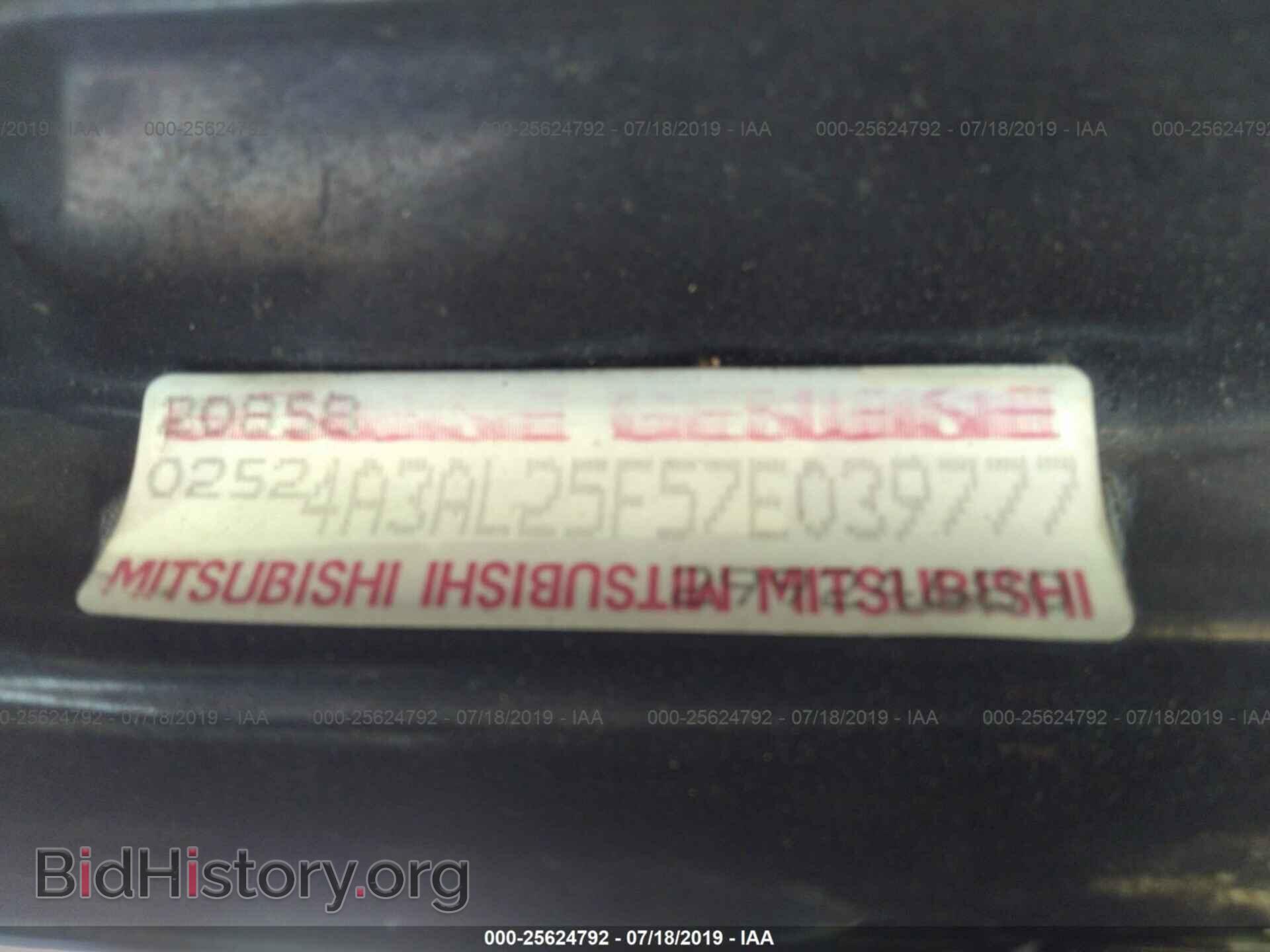 2007 MITSUBISHI ECLIPSE - VIN: 4A3AL25F57E039777 - Photo 9