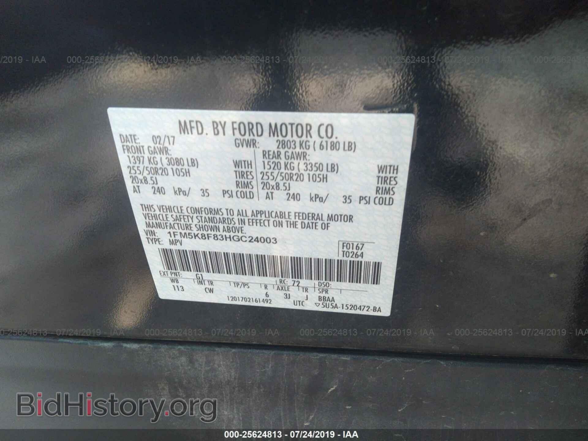 2017 FORD EXPLORER - VIN: 1FM5K8F83HGC24003 - Photo 9