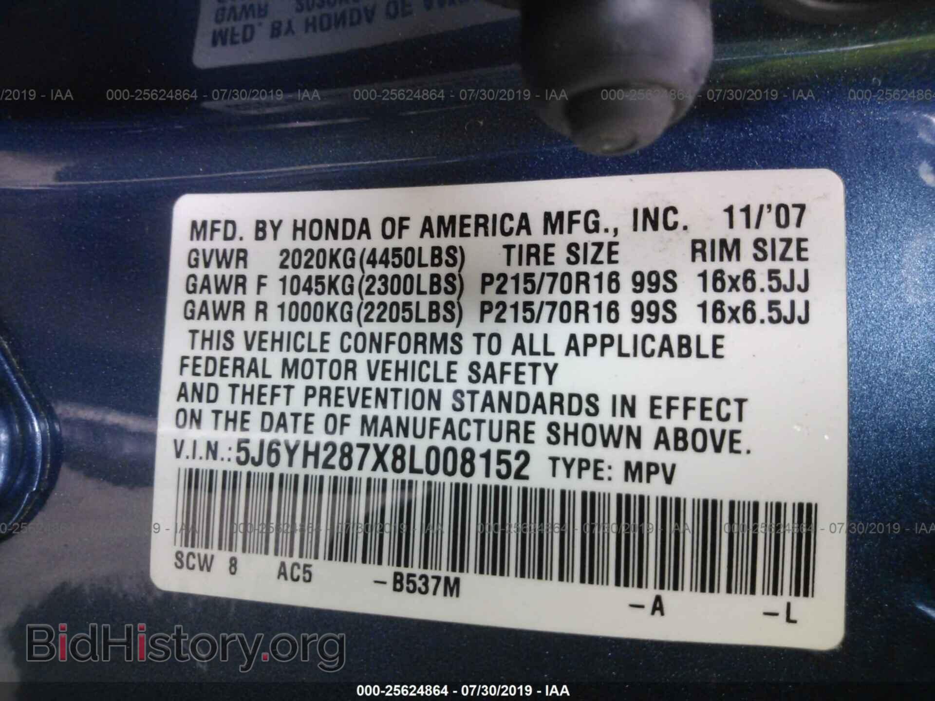 2008 HONDA ELEMENT - VIN: 5J6YH287X8L008152 - Фото 9