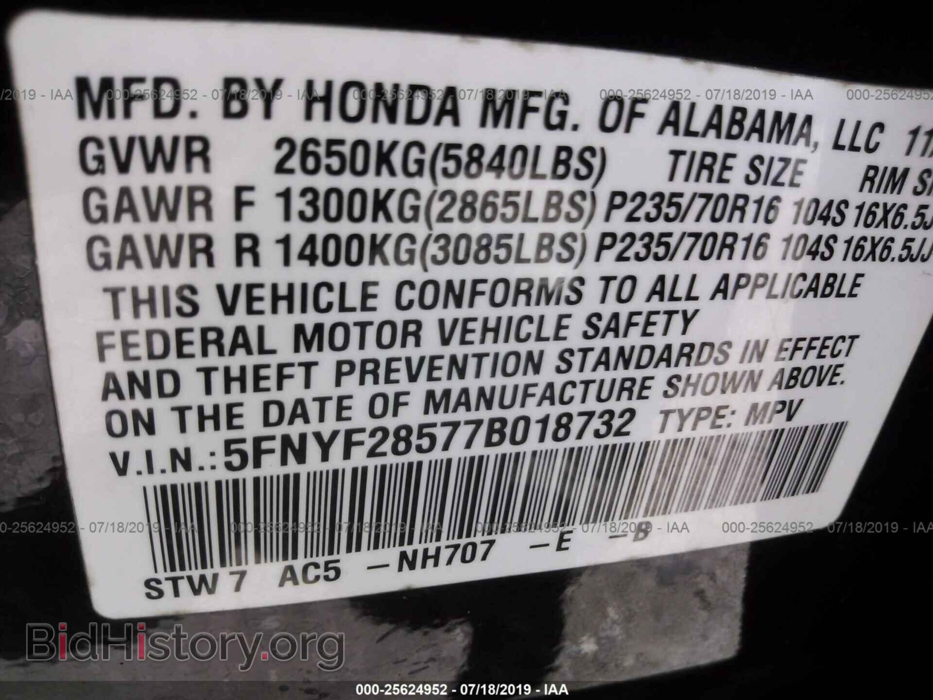 2007 HONDA PILOT - VIN: 5FNYF28577B018732 - Фото 9