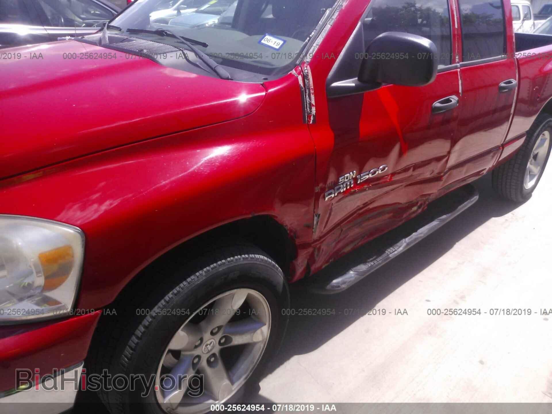 2007 DODGE RAM 1500 - VIN: 1D7HA18P47S273664 - Фото 6
