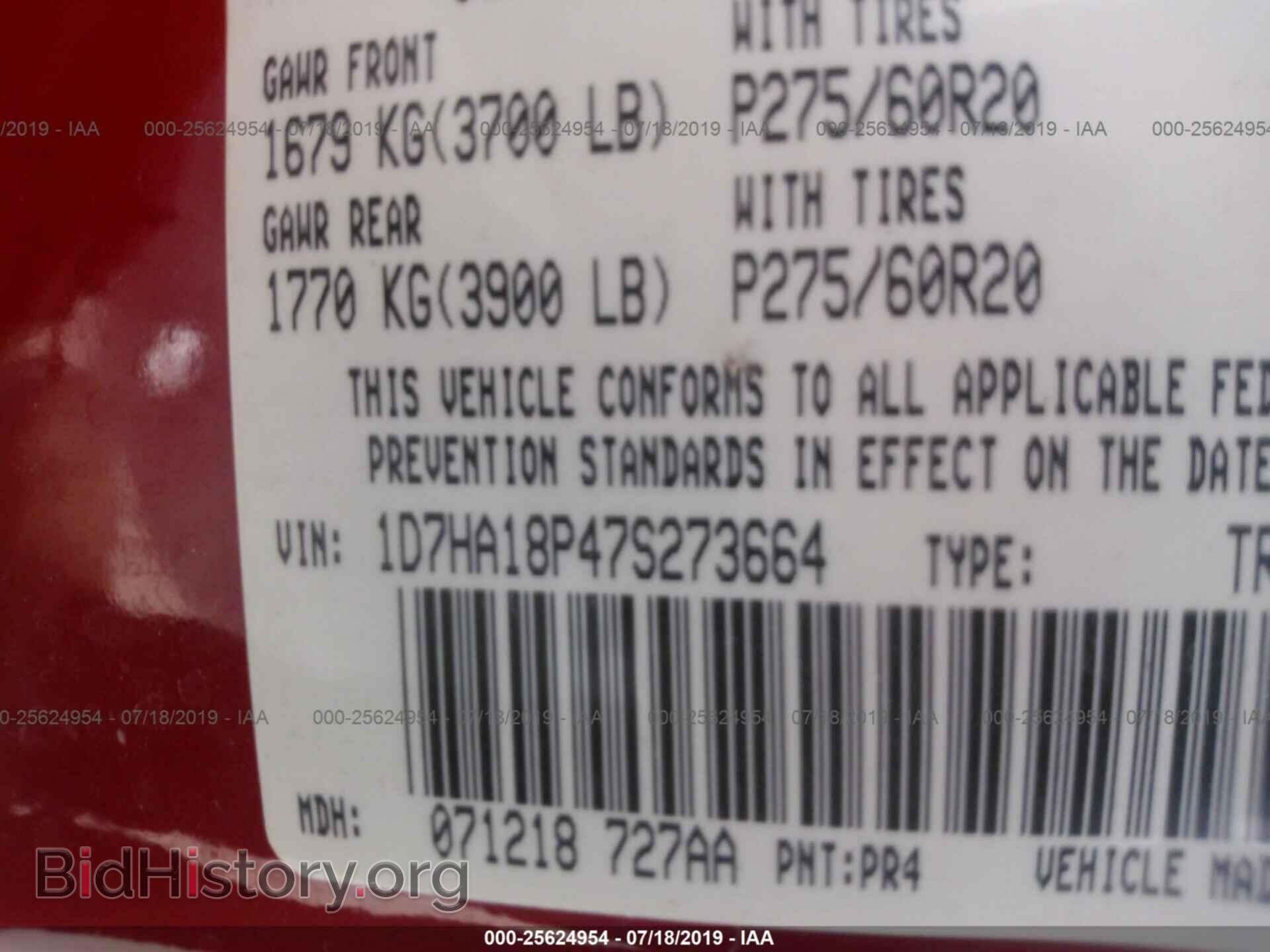 2007 DODGE RAM 1500 - VIN: 1D7HA18P47S273664 - Фото 9