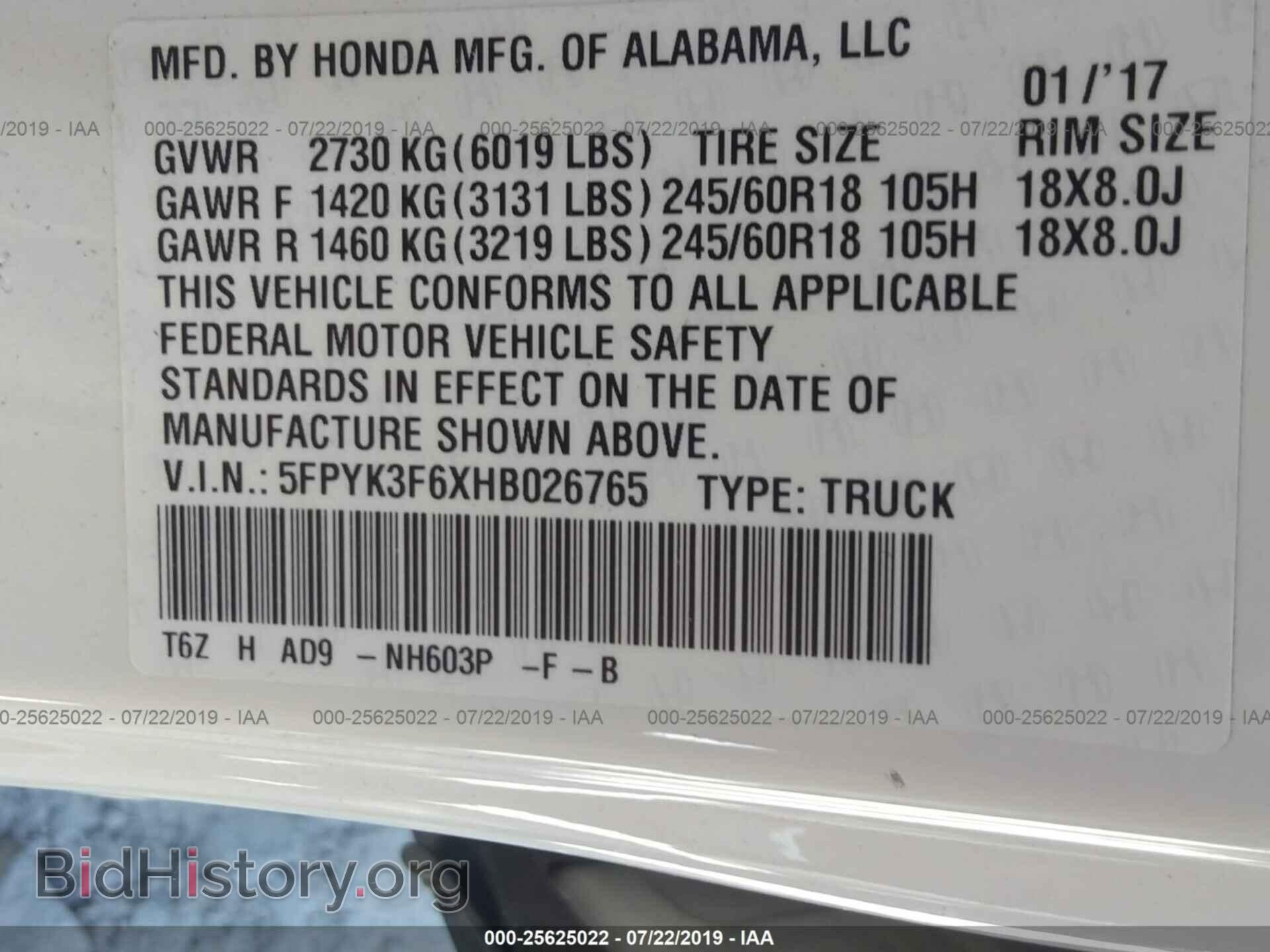 2017 HONDA RIDGELINE - VIN: 5FPYK3F6XHB026765 - Фото 9