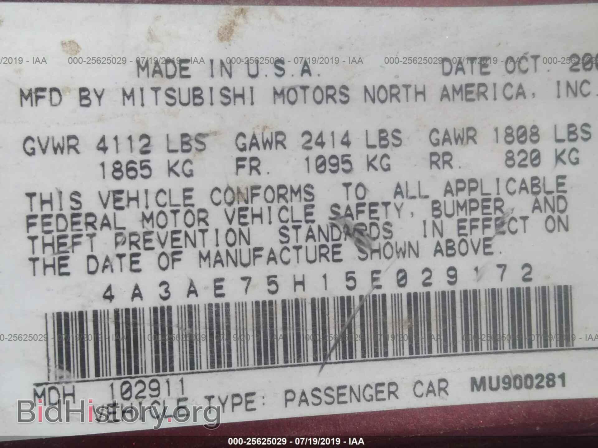 2005 MITSUBISHI ECLIPSE - VIN: 4A3AE75H15E029172 - Фото 9