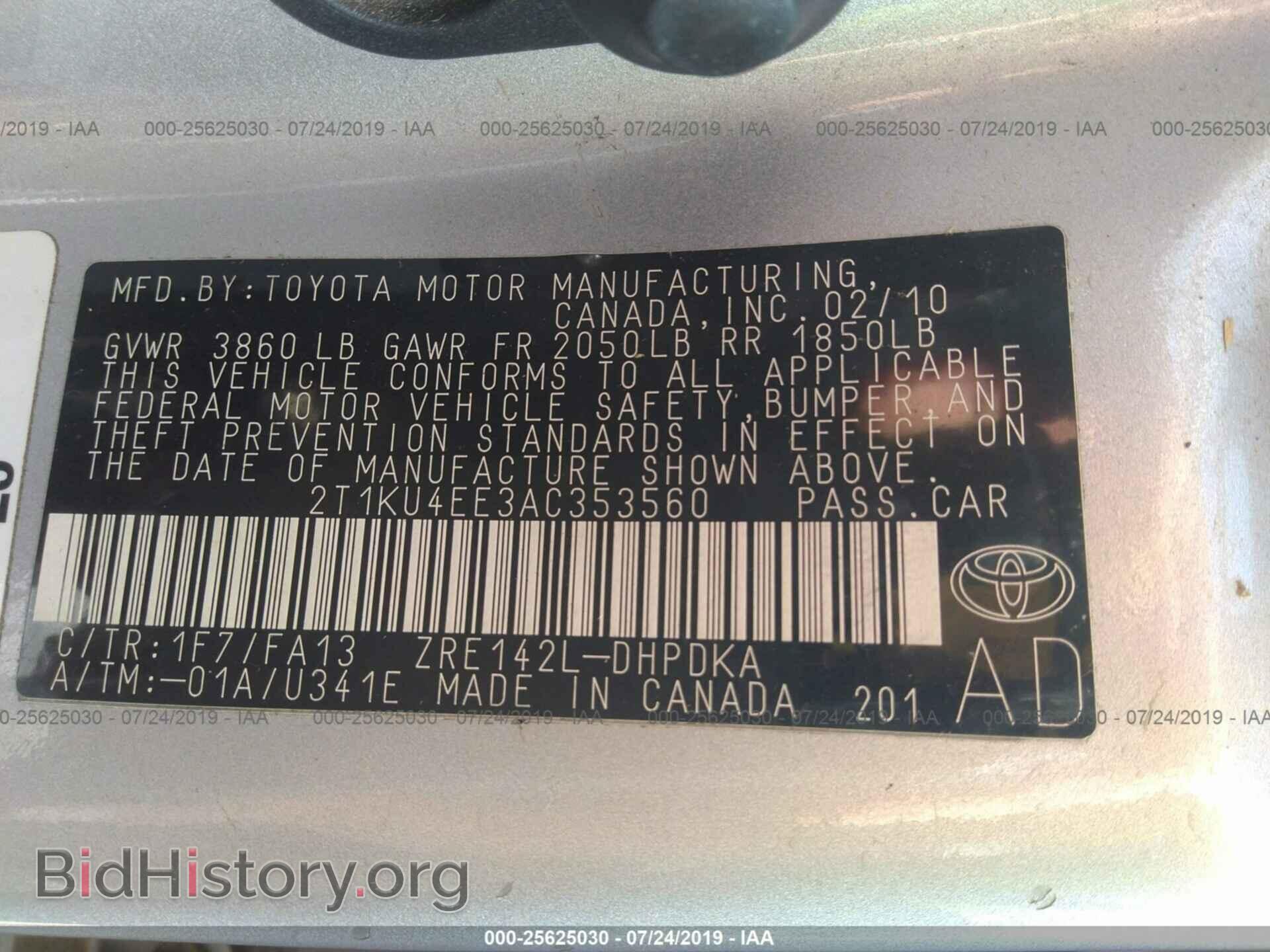 2010 TOYOTA COROLLA MATRIX - VIN: 2T1KU4EE3AC353560 - Фото 9