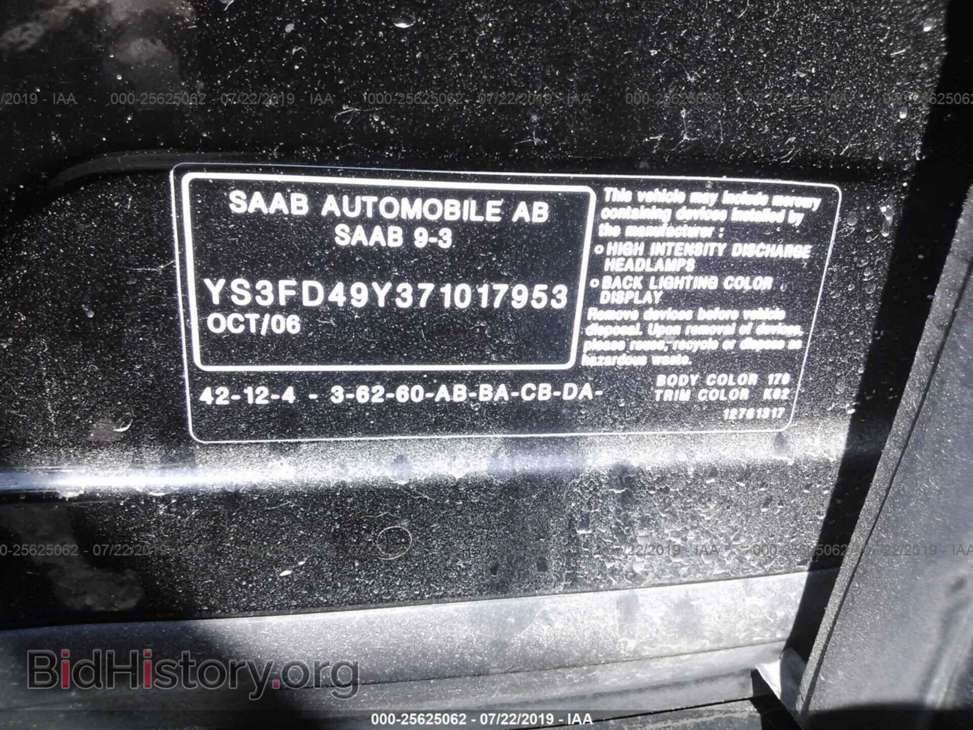 2007 SAAB 9-3 - VIN: YS3FD49Y371017953 - Photo 9