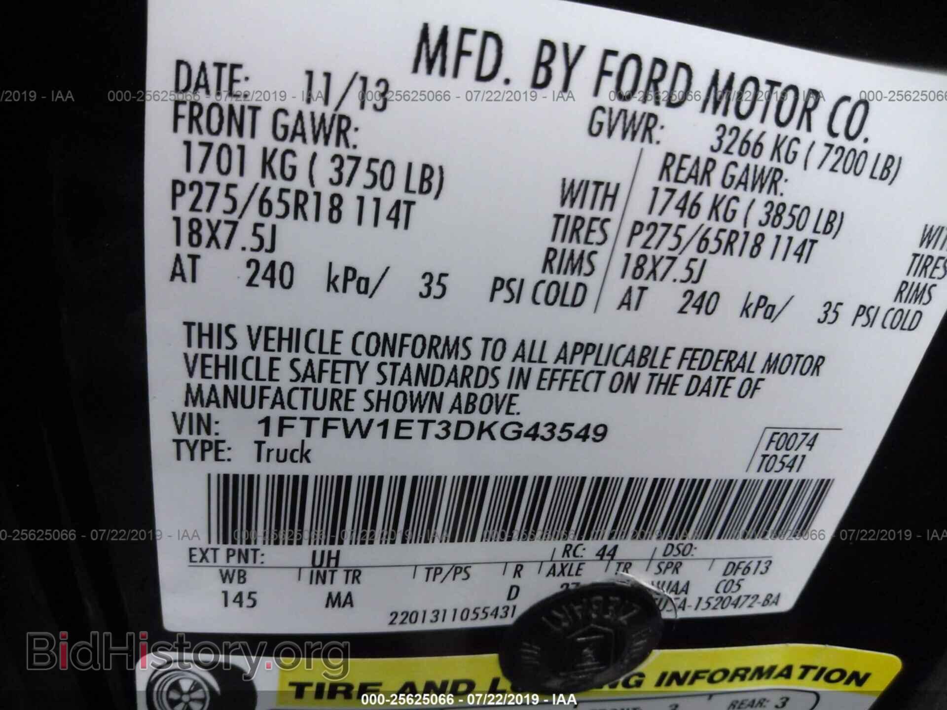 2013 FORD F150 - VIN: 1FTFW1ET3DKG43549 - Фото 9