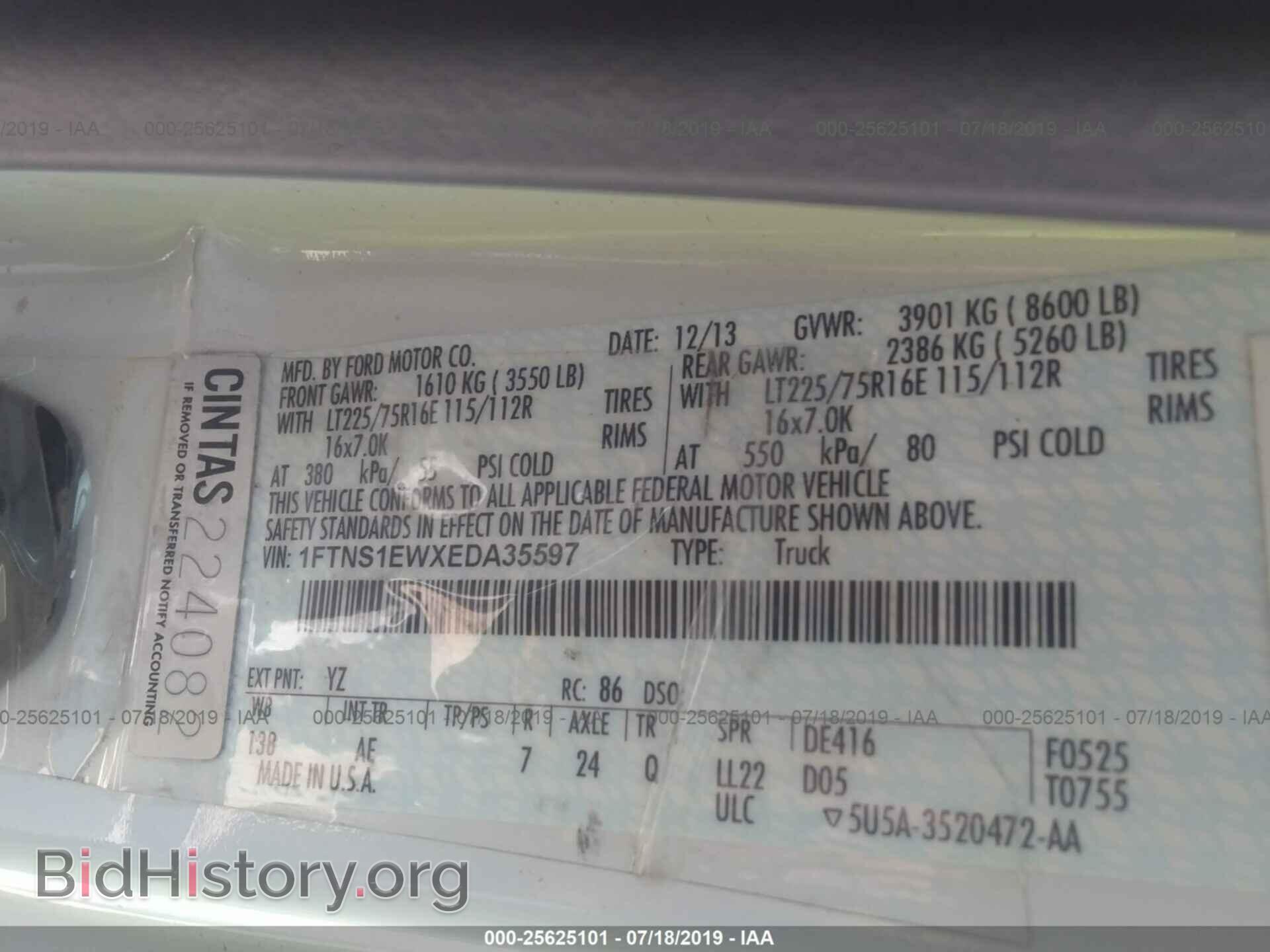 2014 FORD ECONOLINE - VIN: 1FTNS1EWXEDA35597 - Фото 9