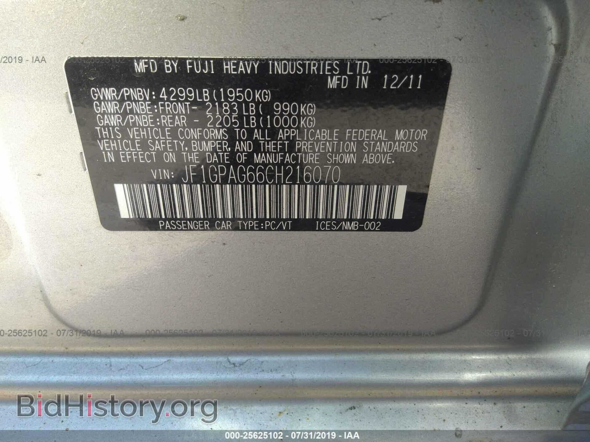 2012 SUBARU IMPREZA - VIN: JF1GPAG66CH216070 - Фото 9