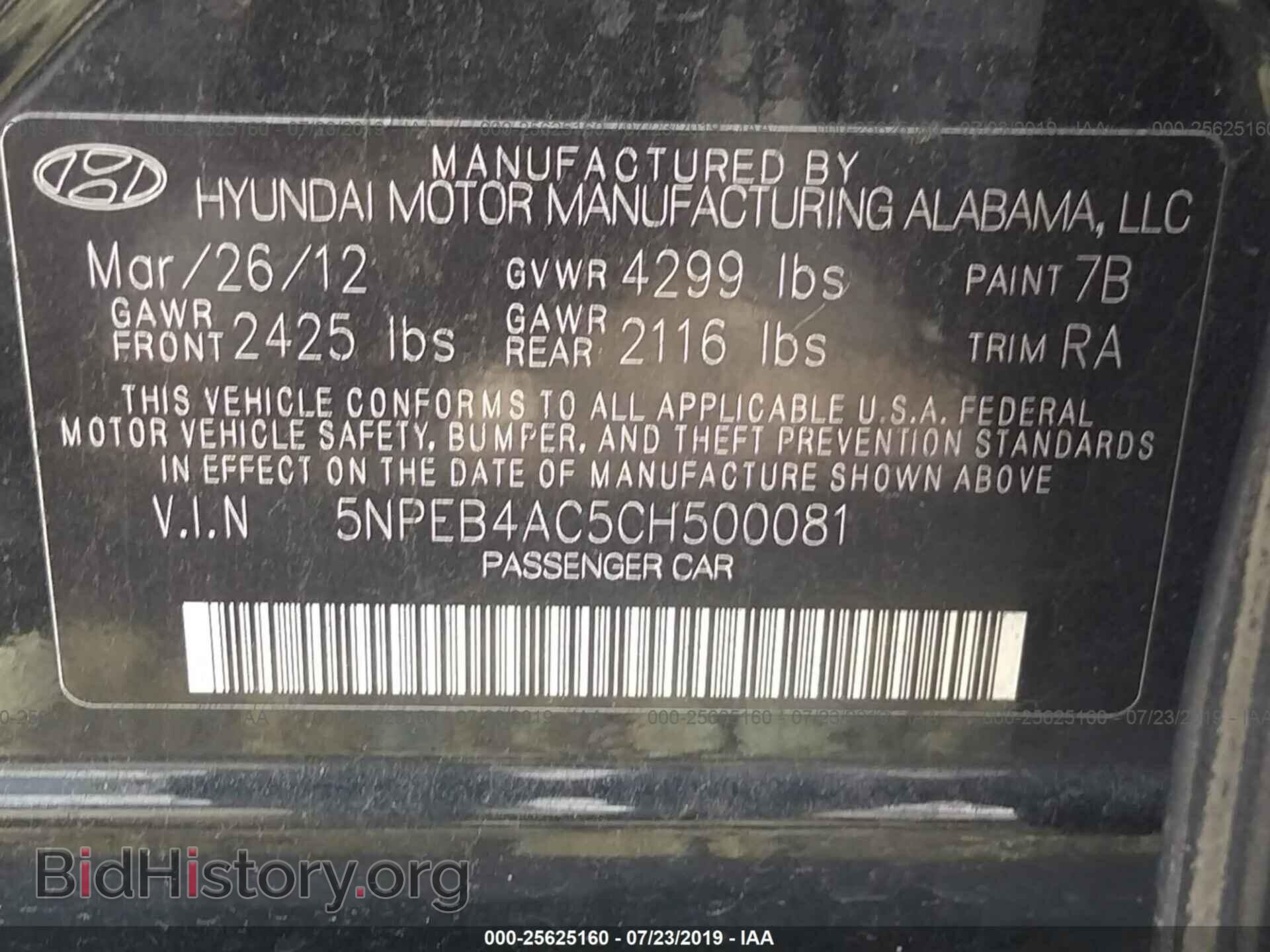 2012 HYUNDAI SONATA - VIN: 5NPEB4AC5CH500081 - Фото 9