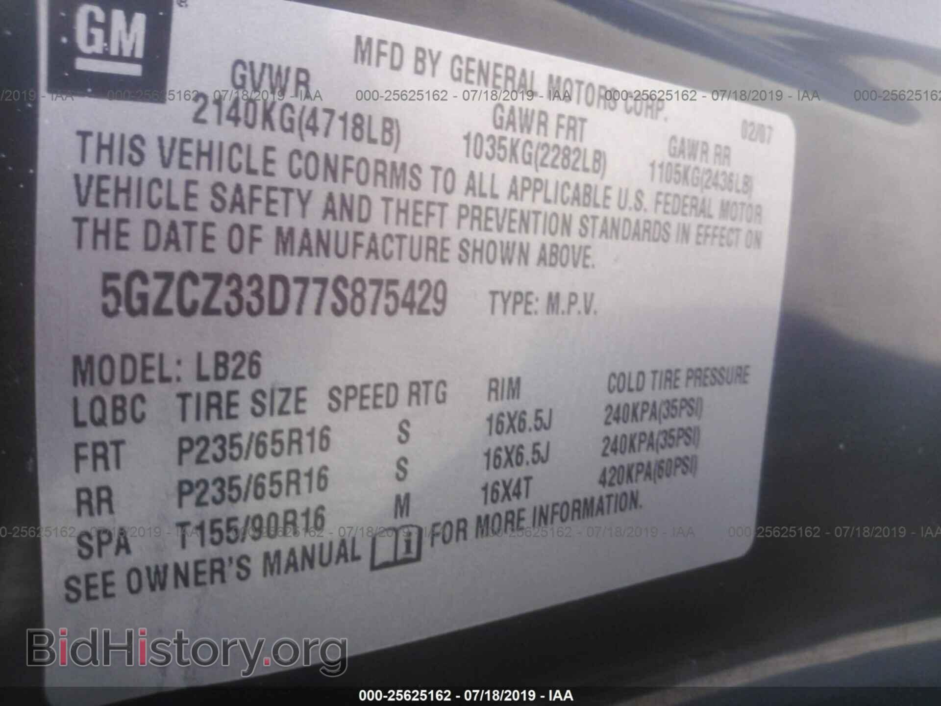 2007 SATURN VUE - VIN: 5GZCZ33D77S875429 - Фото 9