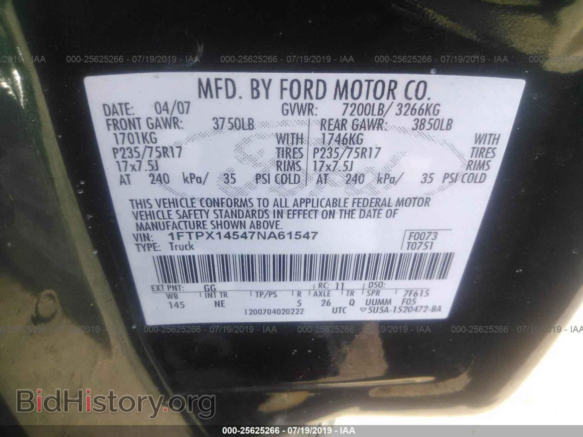 2007 FORD F150 - VIN: 1FTPX14547NA61547 - Фото 9